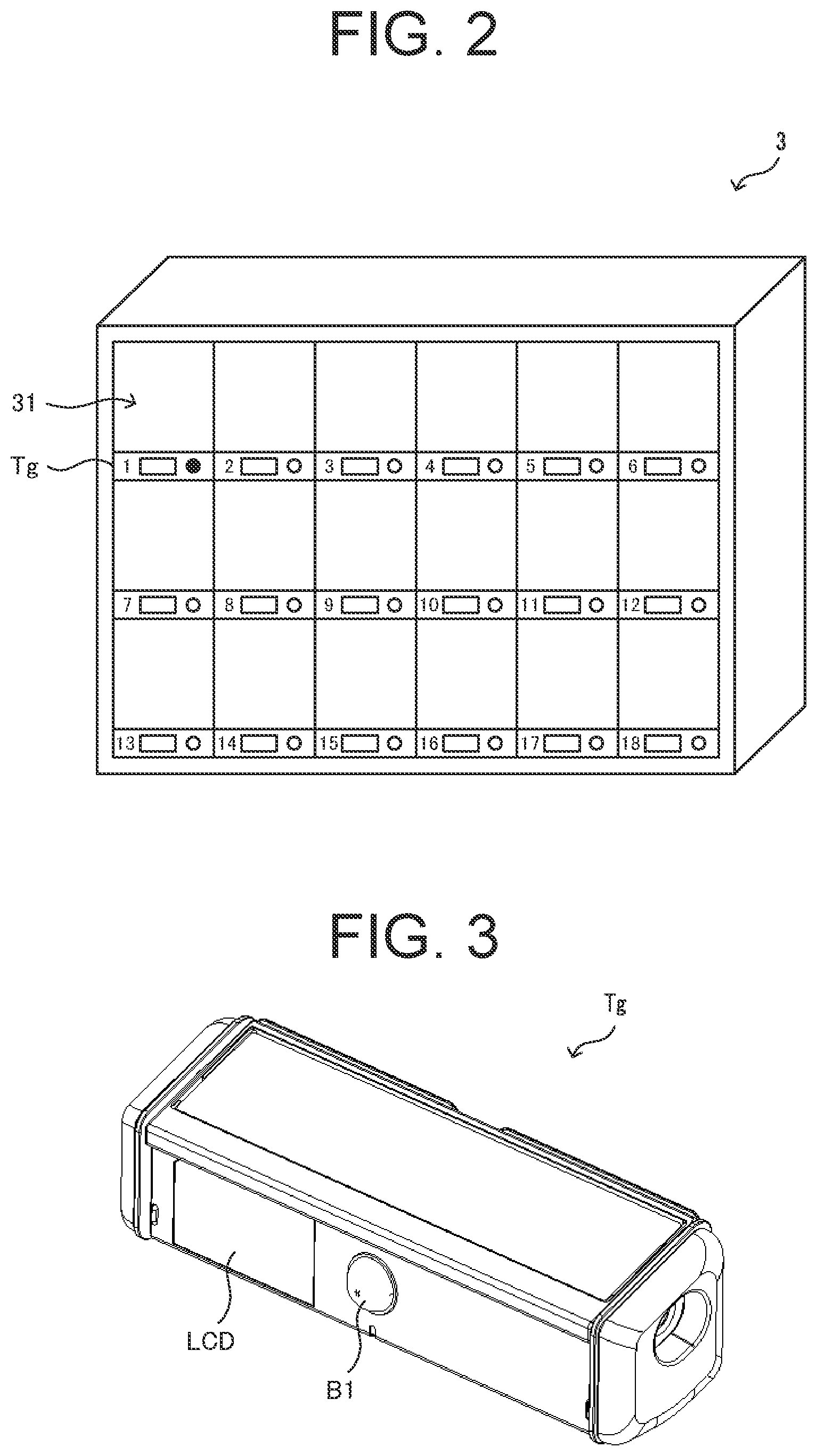 Patent US12615625 Figure 2 – Communication system, communication method, and recording medium recording communication program