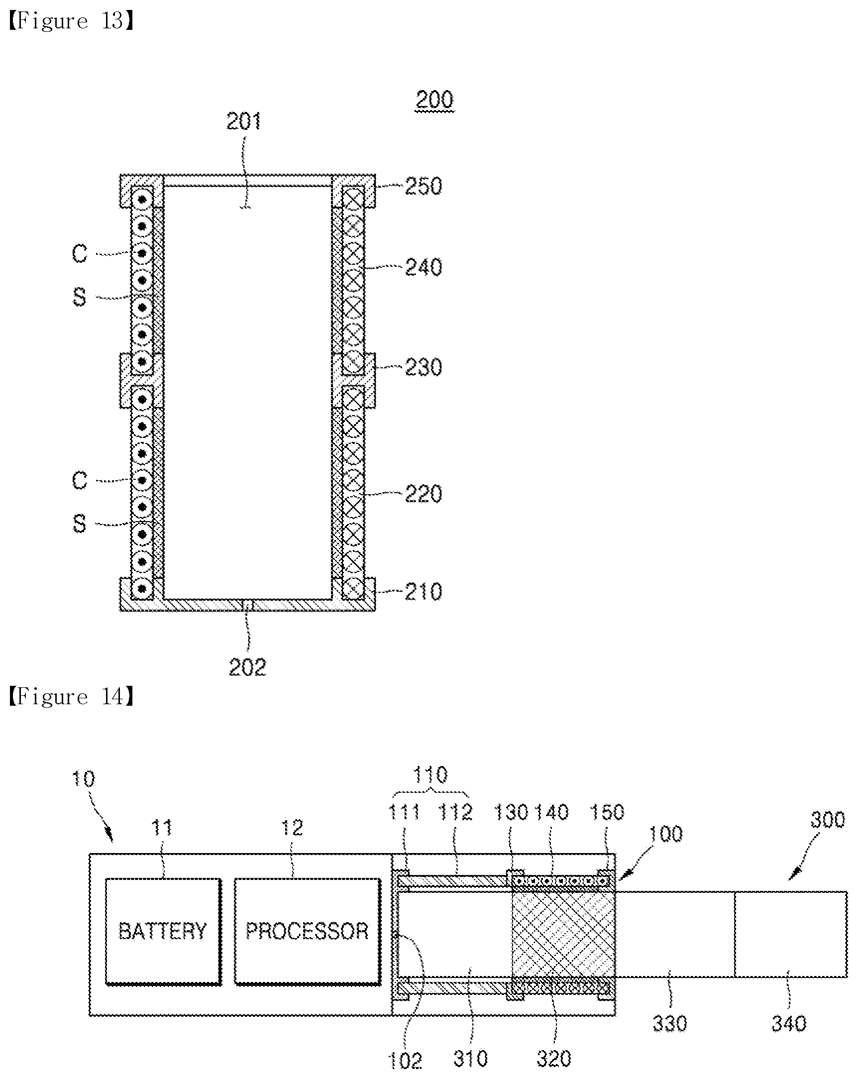 Patent US12616248 Figure 9 – Heater assembly and aerosol generating device including the same