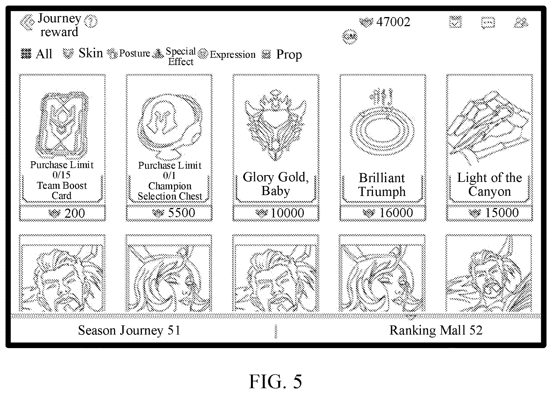 Patent US12616904 Figure 5 – Method, computer device, and storage medium for obtaining a virtual item