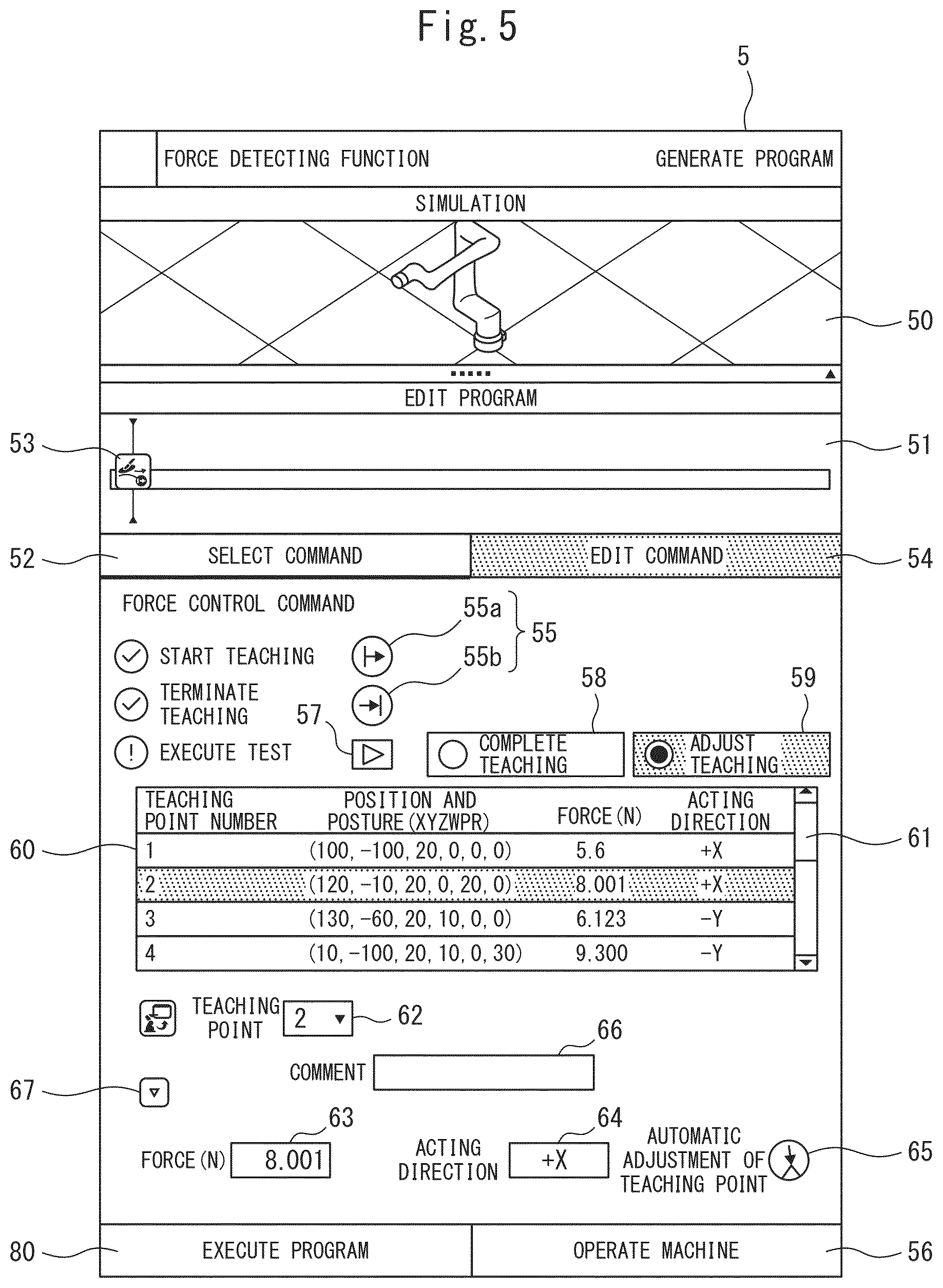 Patent US12617086 Figure 5 – Teaching device, control device, and mechanical system