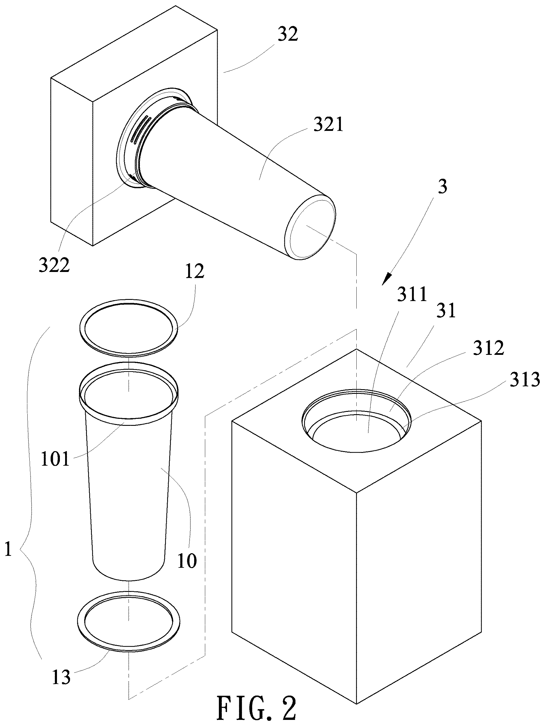 Patent US12617166 Figure 2 – Composite inner cup and double-layer cup manufacturing method
