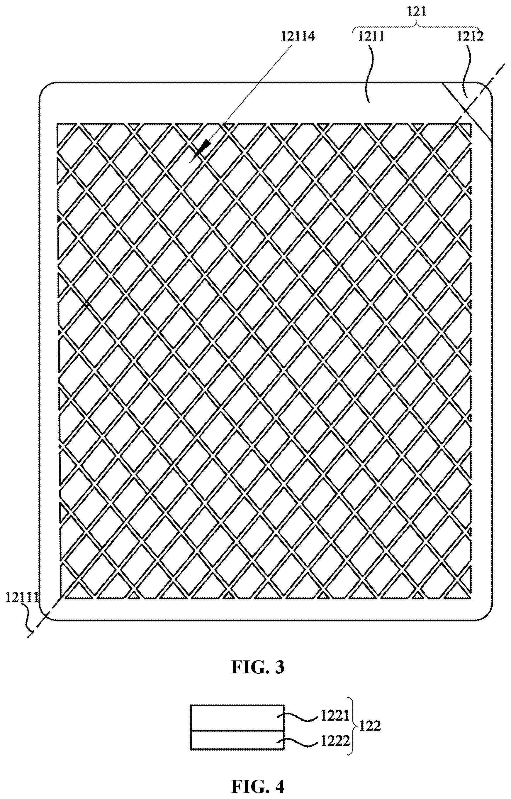 Patent US12617176 Figure 2 – Electronic express waybill