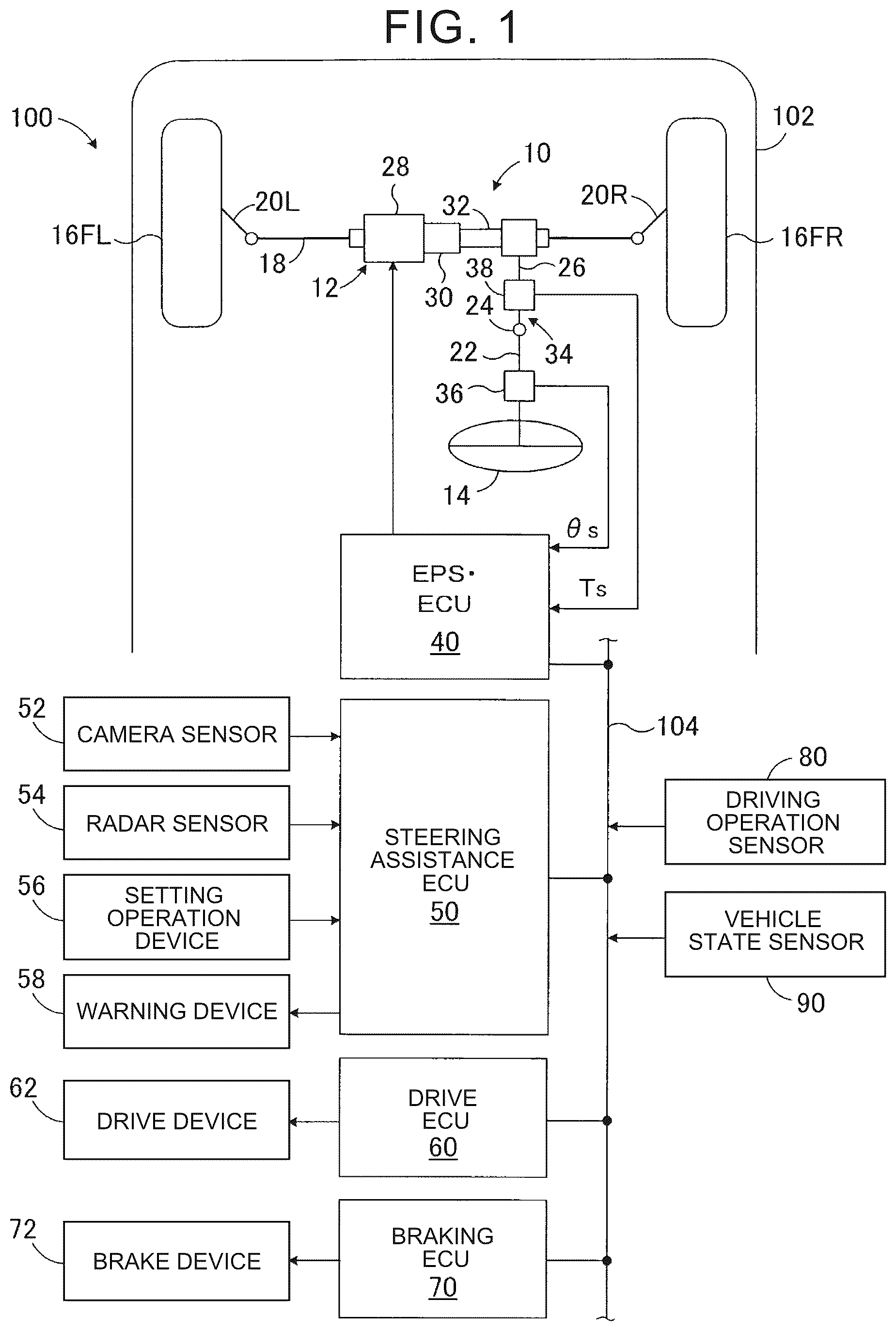 Patent US12617415 Figure 1 – Hands-free state determination device for vehicle