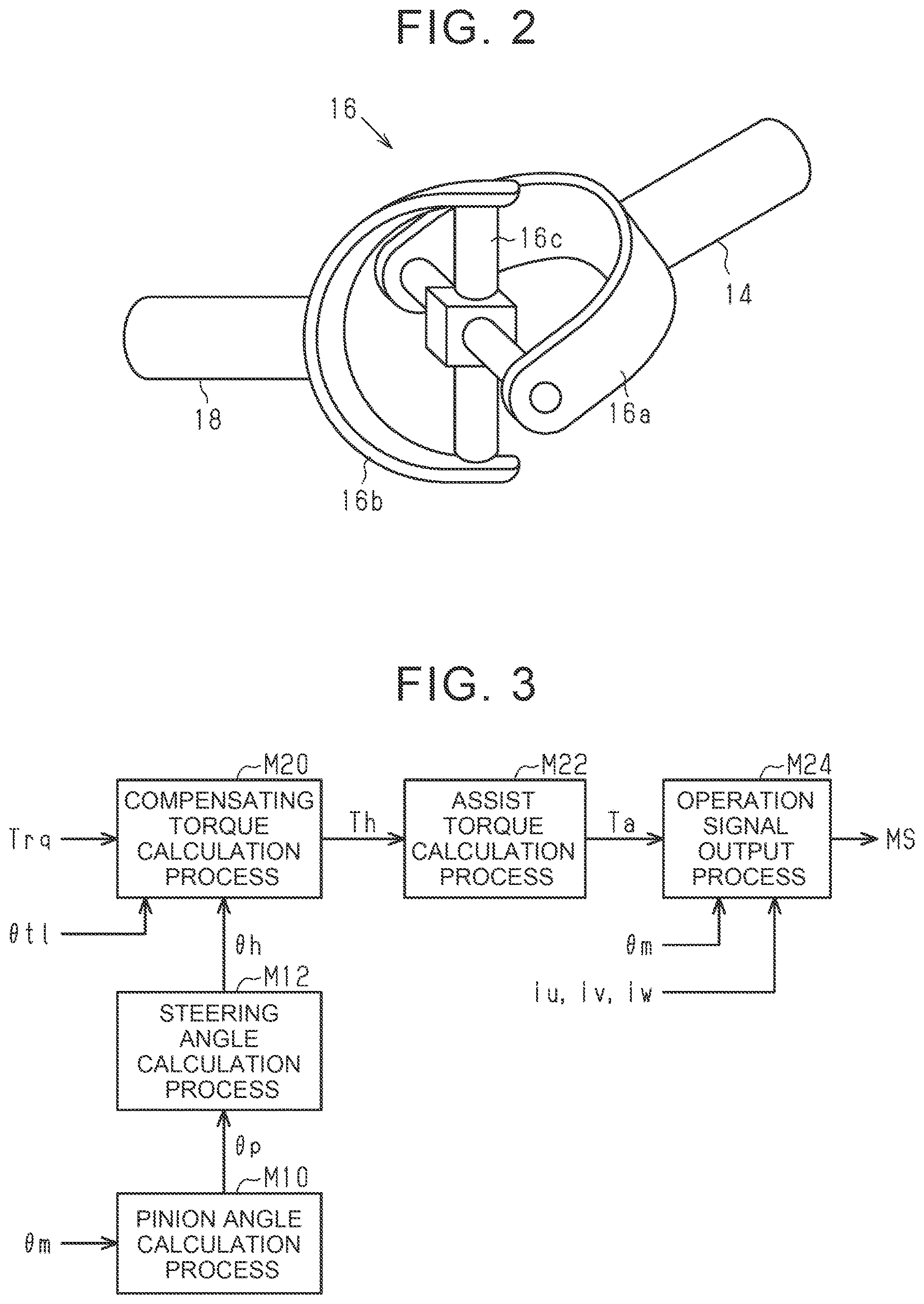 Patent US12617458 Figure 2 – Steering computing device