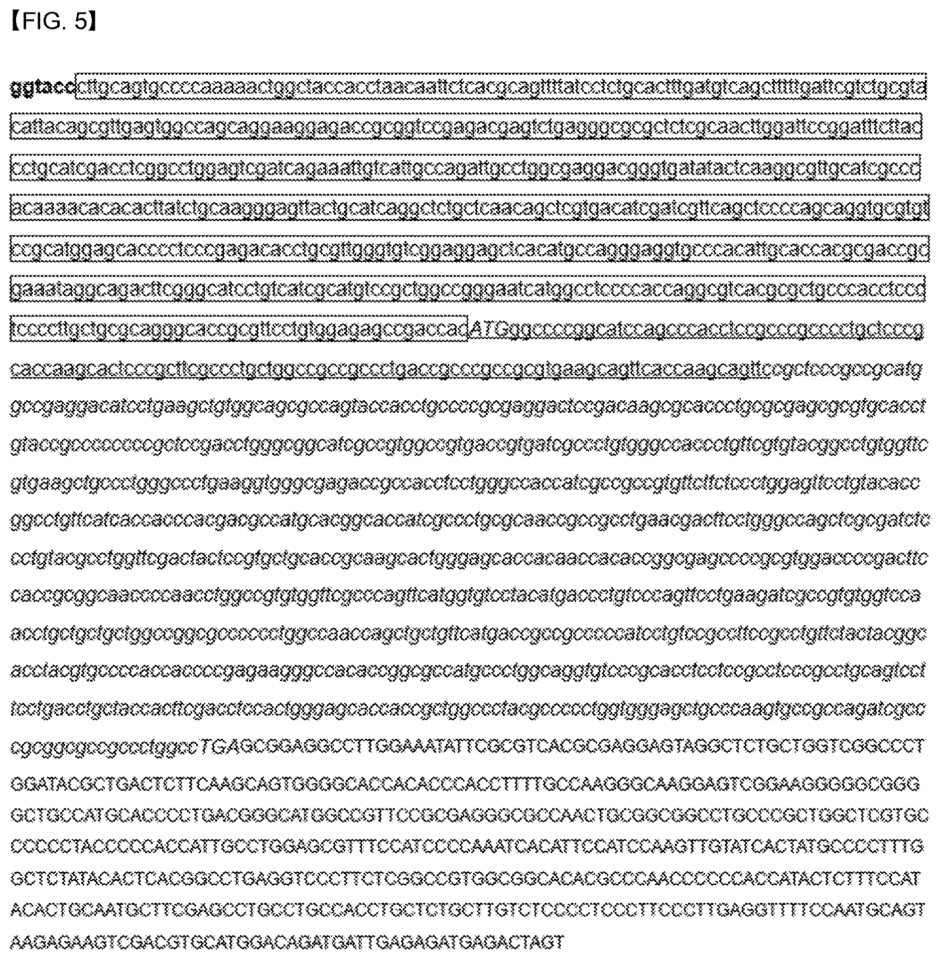 Patent US12618088 Figure 9 – Production of lipids and terpenoids in Auxenochlorella protothecoides