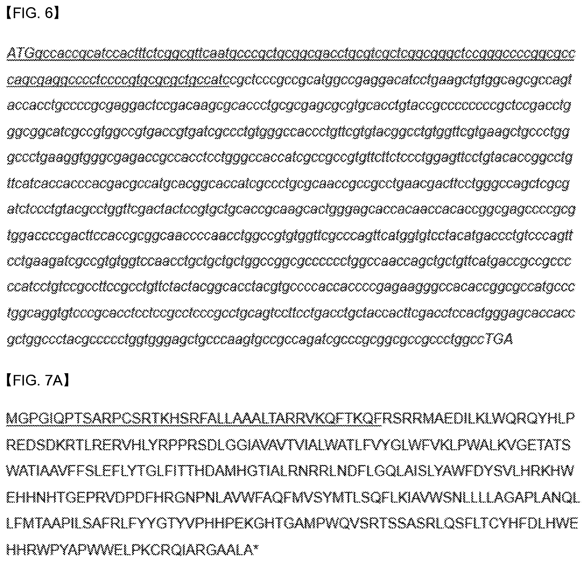 Patent US12618088 Figure 10 – Production of lipids and terpenoids in Auxenochlorella protothecoides