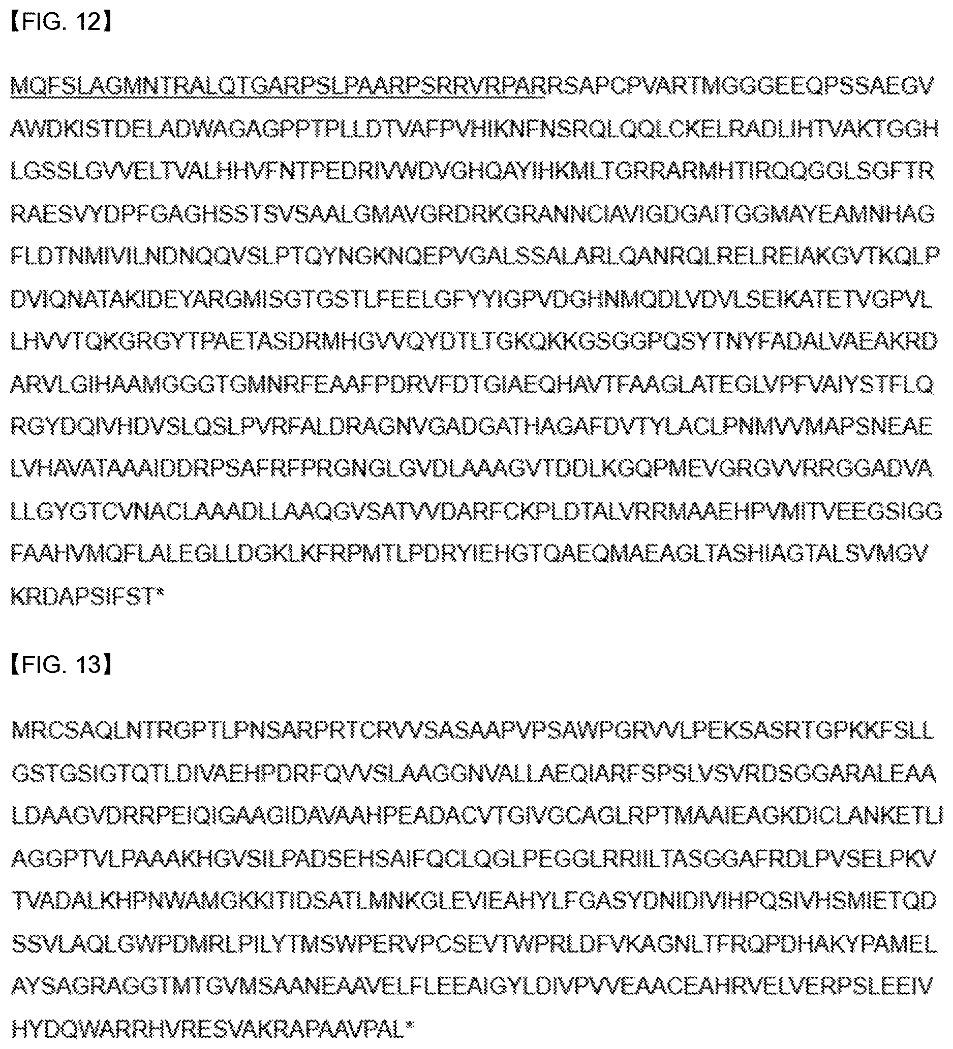 Patent US12618088 Figure 20 – Production of lipids and terpenoids in Auxenochlorella protothecoides
