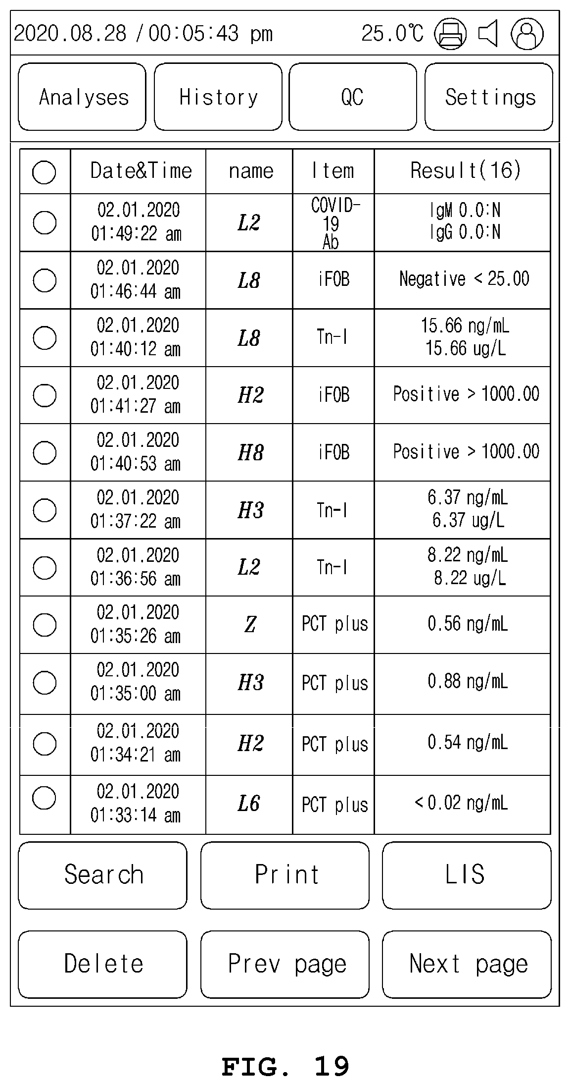 Patent US12618831 Figure 15 – Immune reaction analysis device equipped with incubation chamber