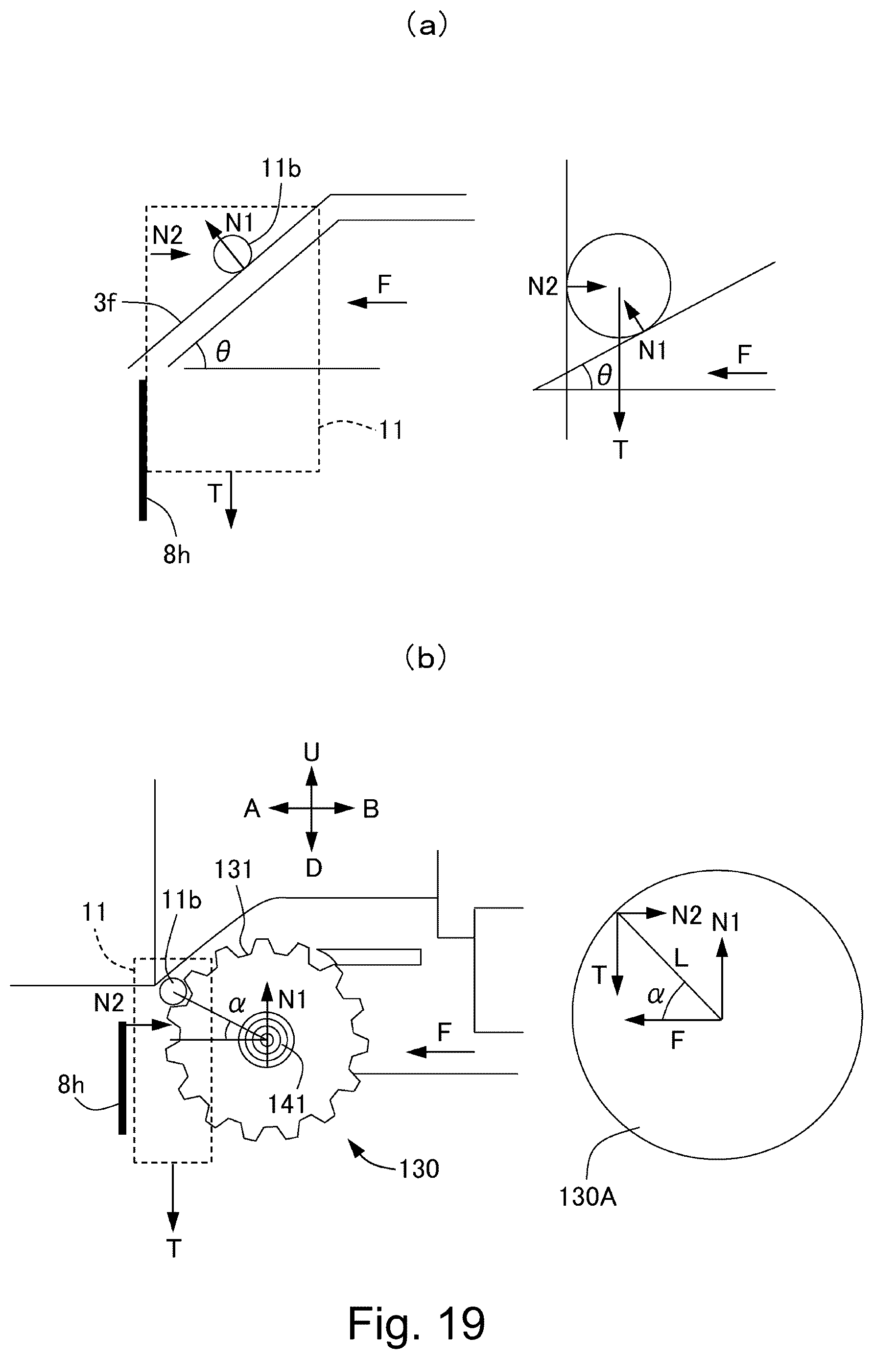 Patent US12619190 Figure 19 – Developer supply container and developer supplying system