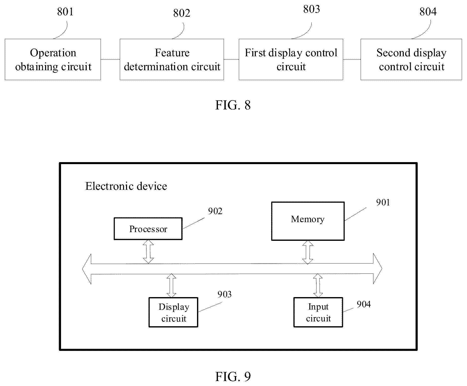 Patent US12619195 Figure 5 – Image display method and apparatus