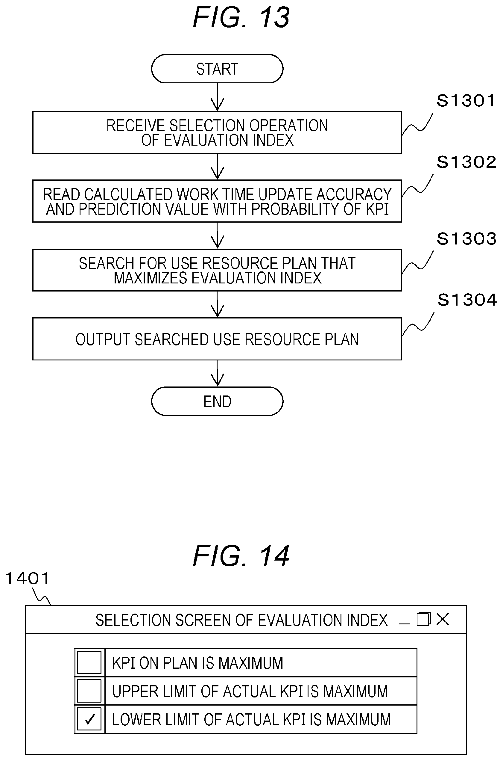 Patent US12619218 Figure 13 – Use resource setting method and use resource setting device