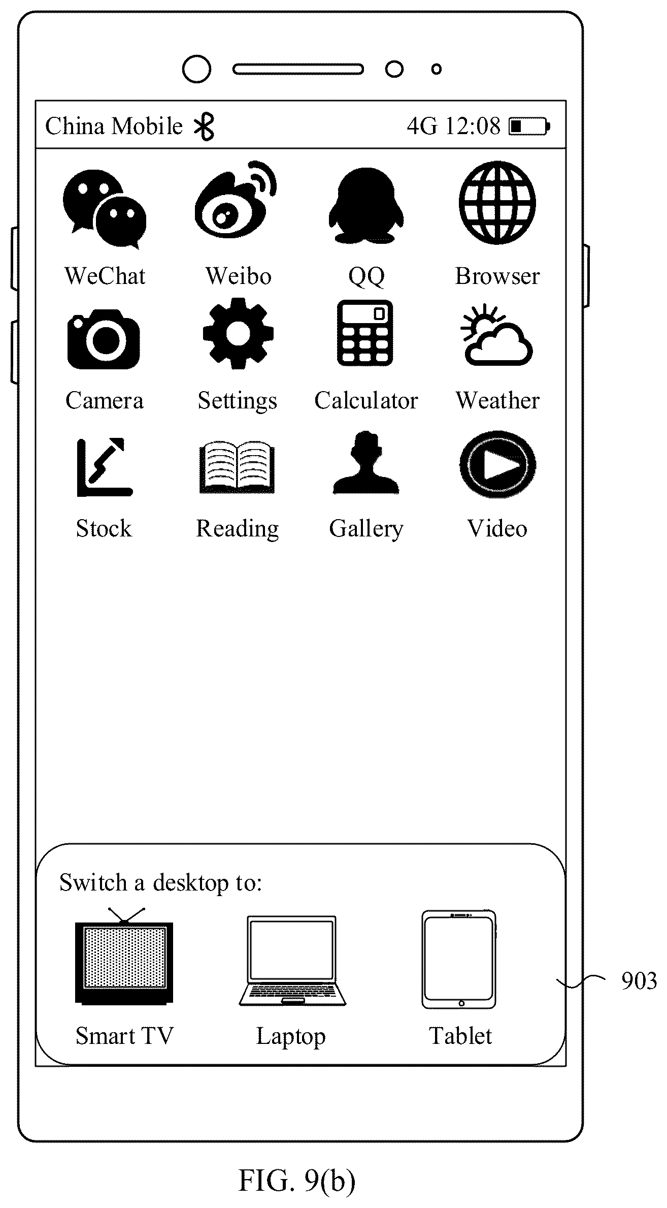 Patent US12619349 Figure 17 – Multimedia data playing method and electronic device