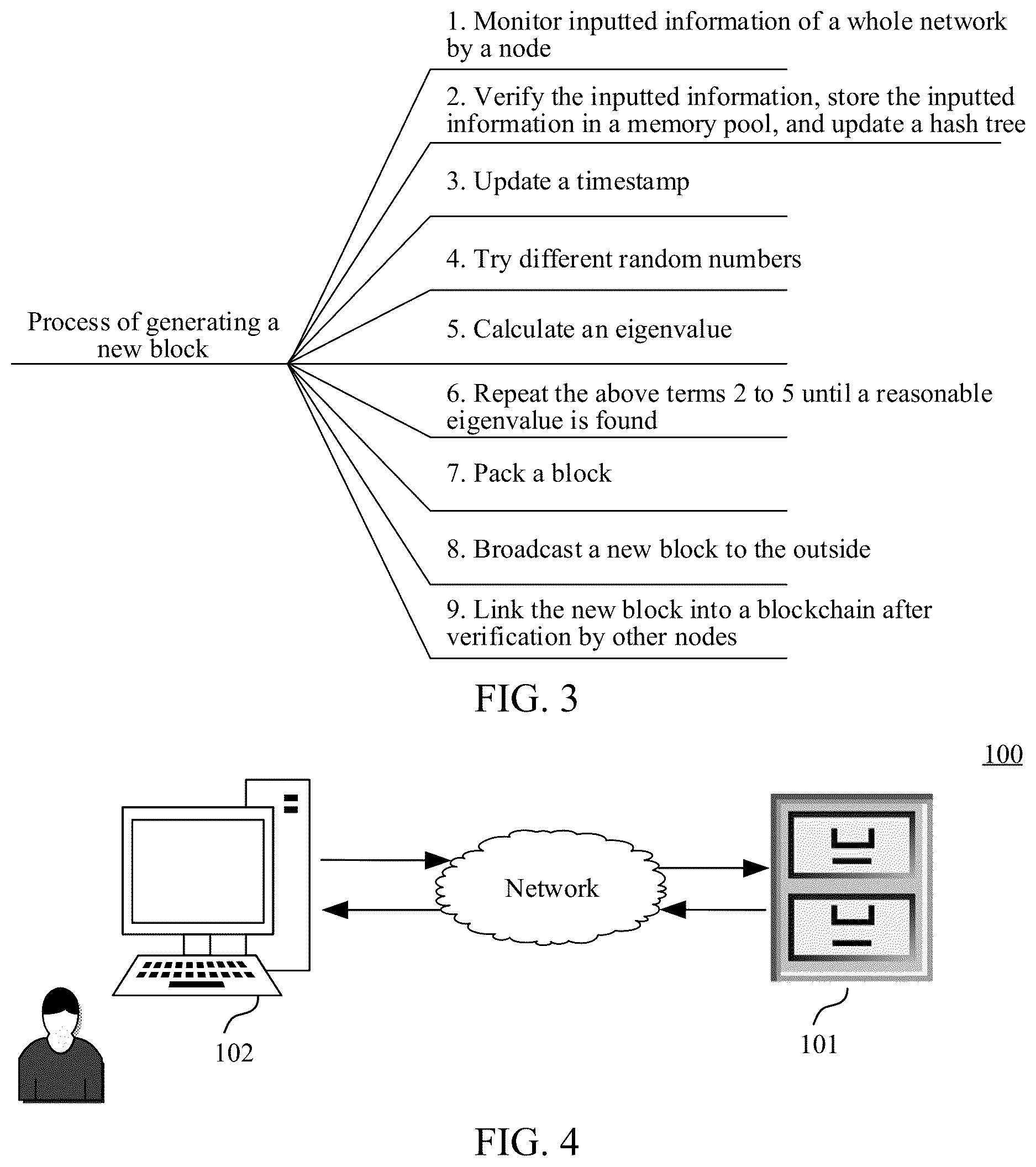 Patent US12619590 Figure 2 – Method and apparatus for publishing smart contract, computer-readable medium,and electronic device
