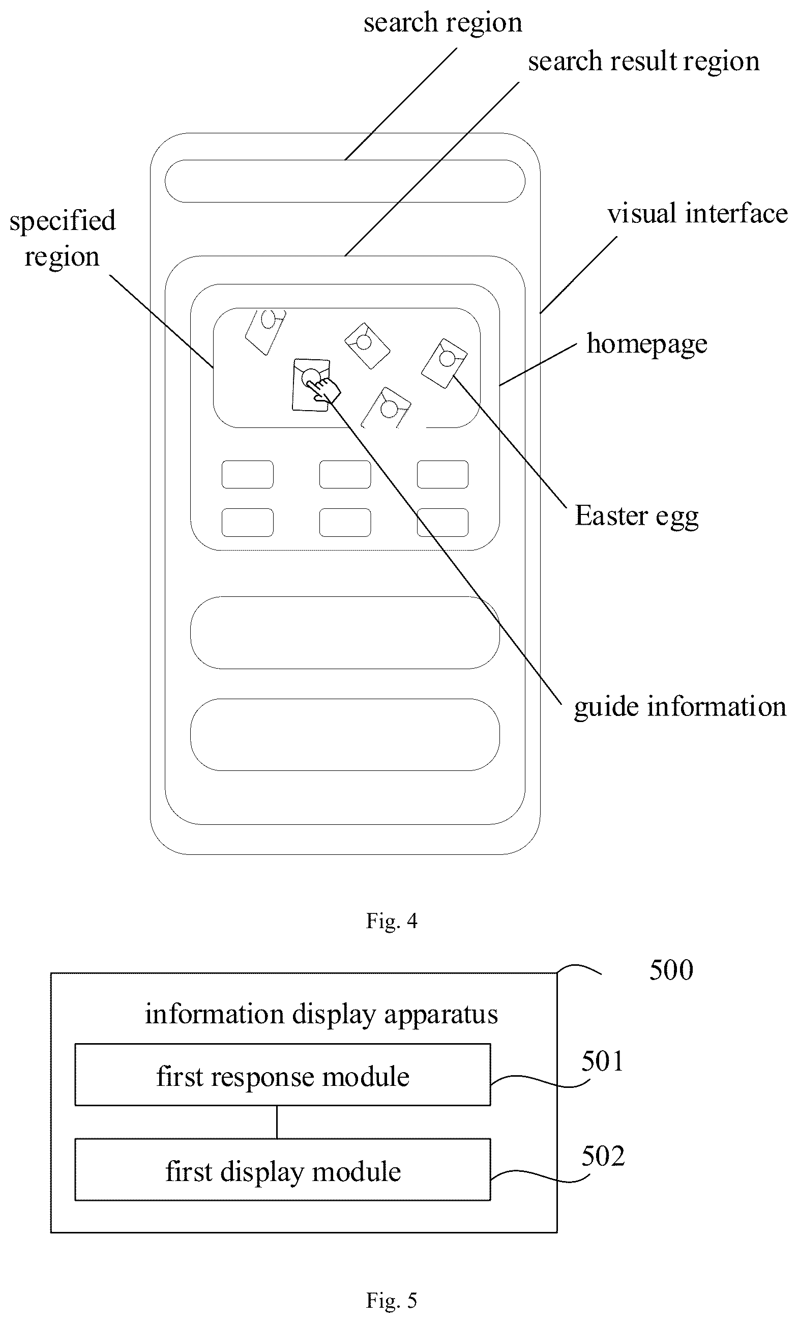 Patent US12619673 Figure 4 – Information display method and apparatus, medium, and electronic device