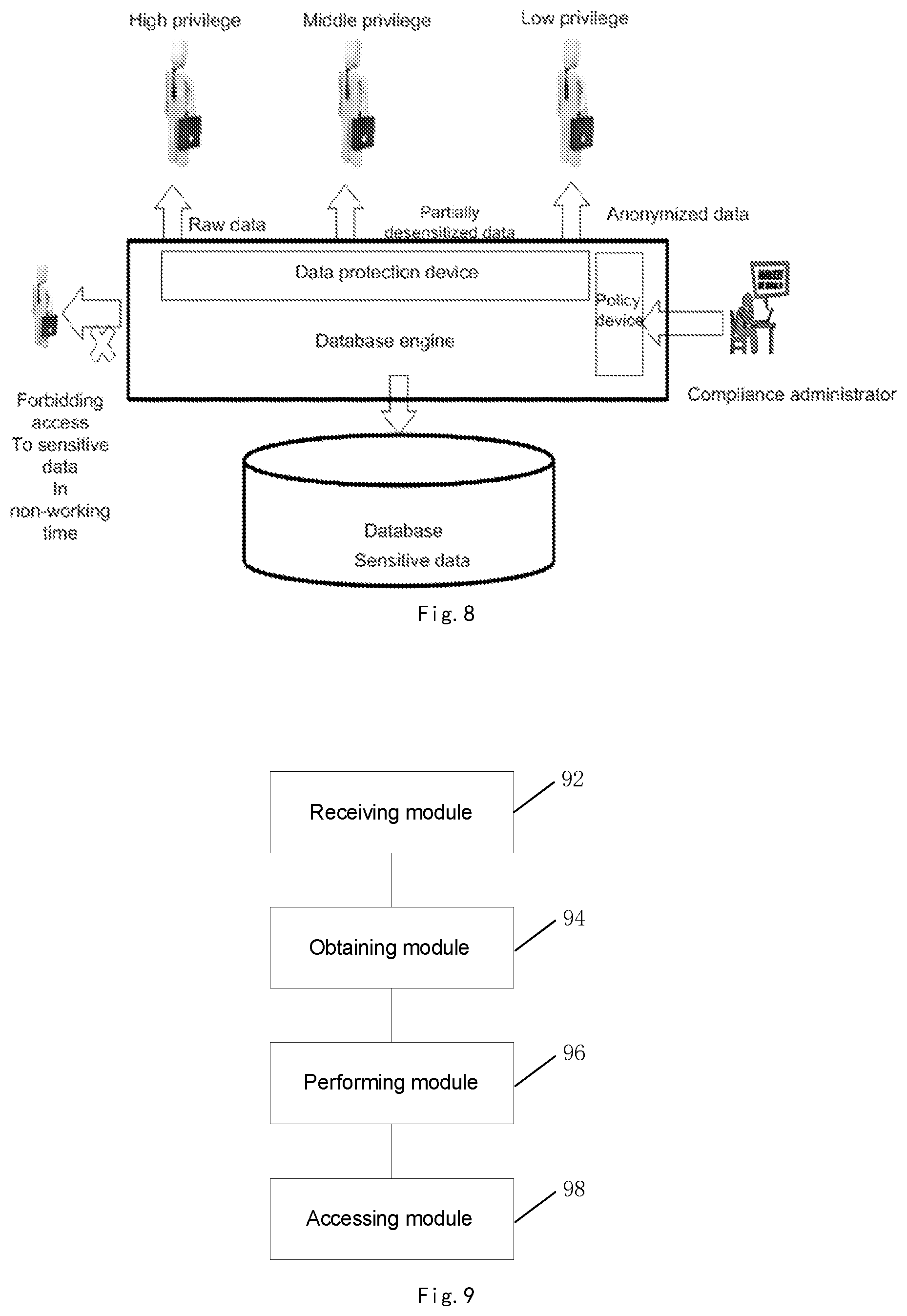 Patent US12619759 Figure 7 – Data access method and device, storage medium, and electronic device