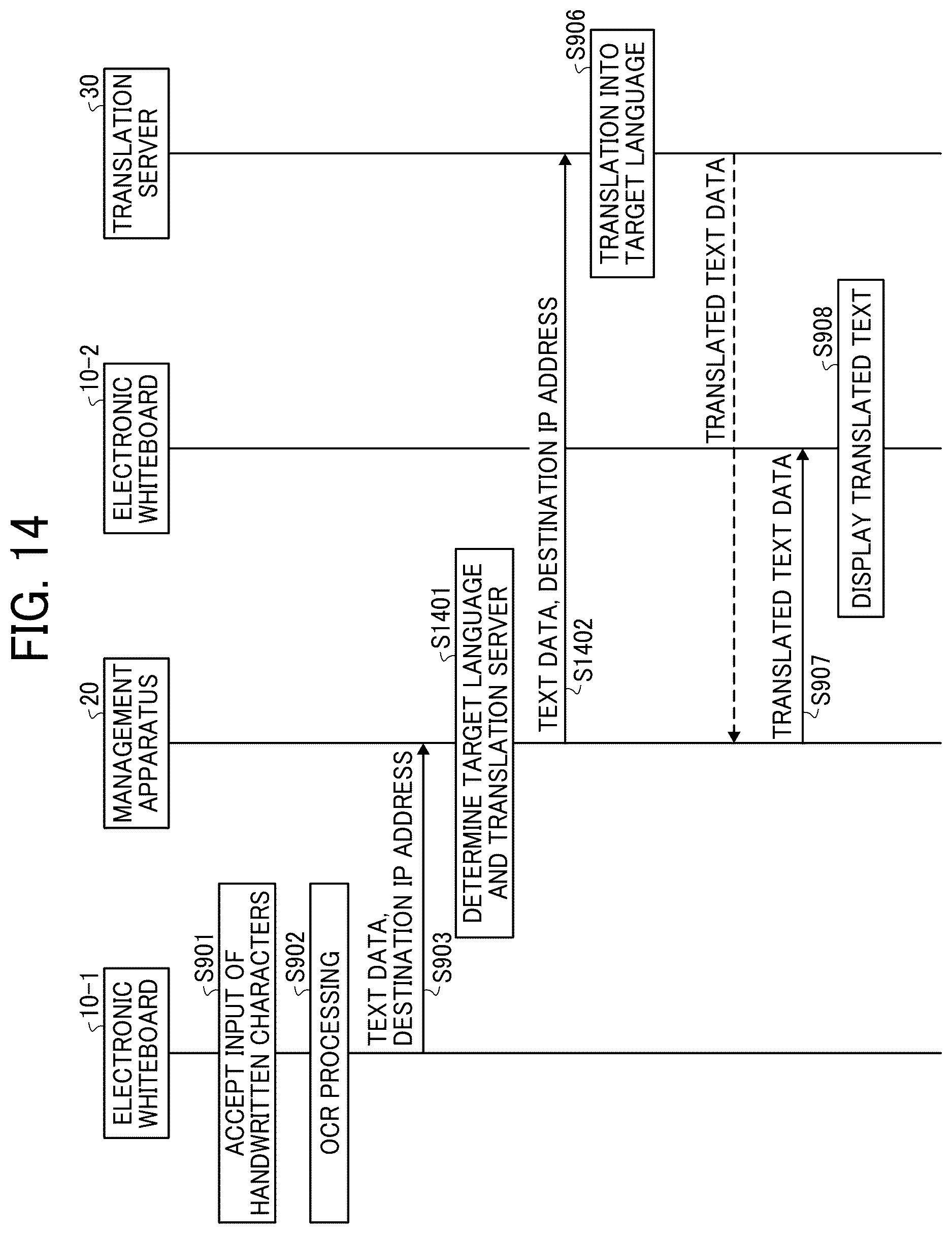 Patent US12619836 Figure 12 – Information processing system, information processing apparatus, and information processing method