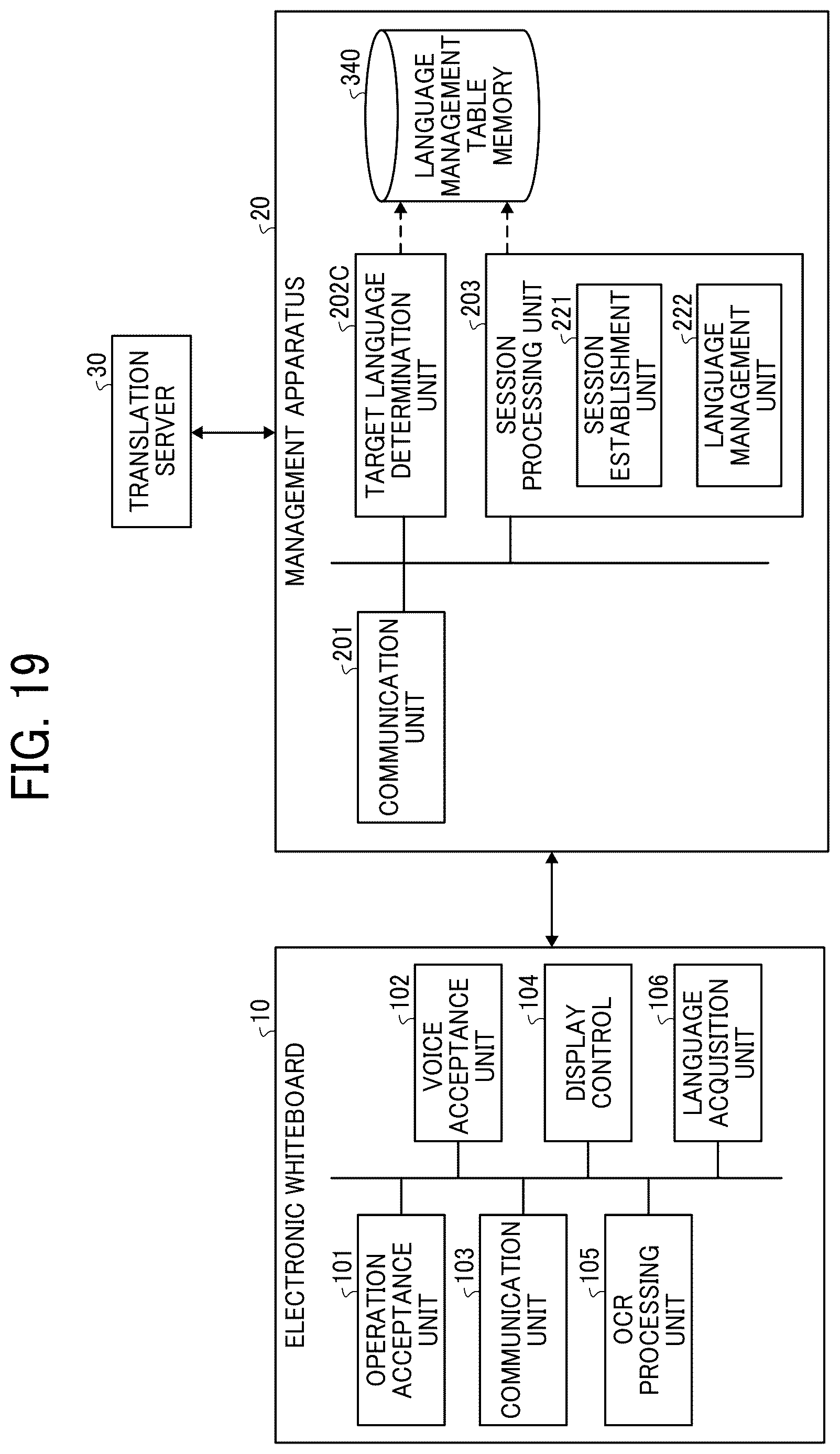 Patent US12619836 Figure 16 – Information processing system, information processing apparatus, and information processing method