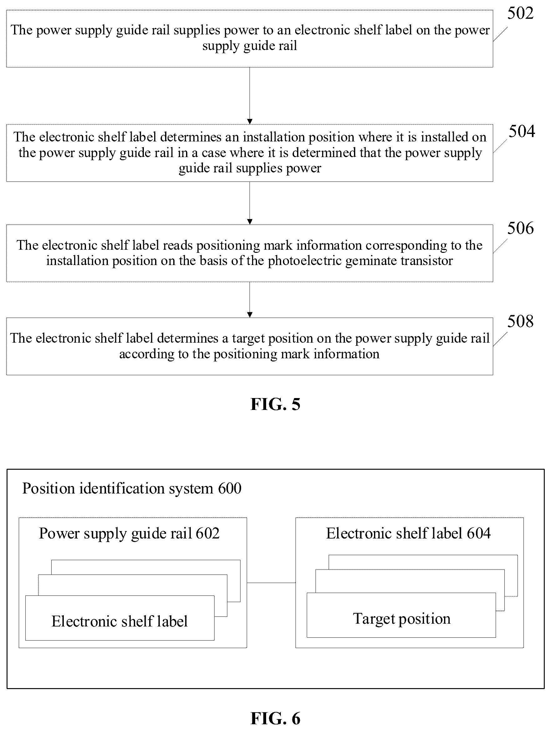Patent US12619837 Figure 2 – Position identification method and system