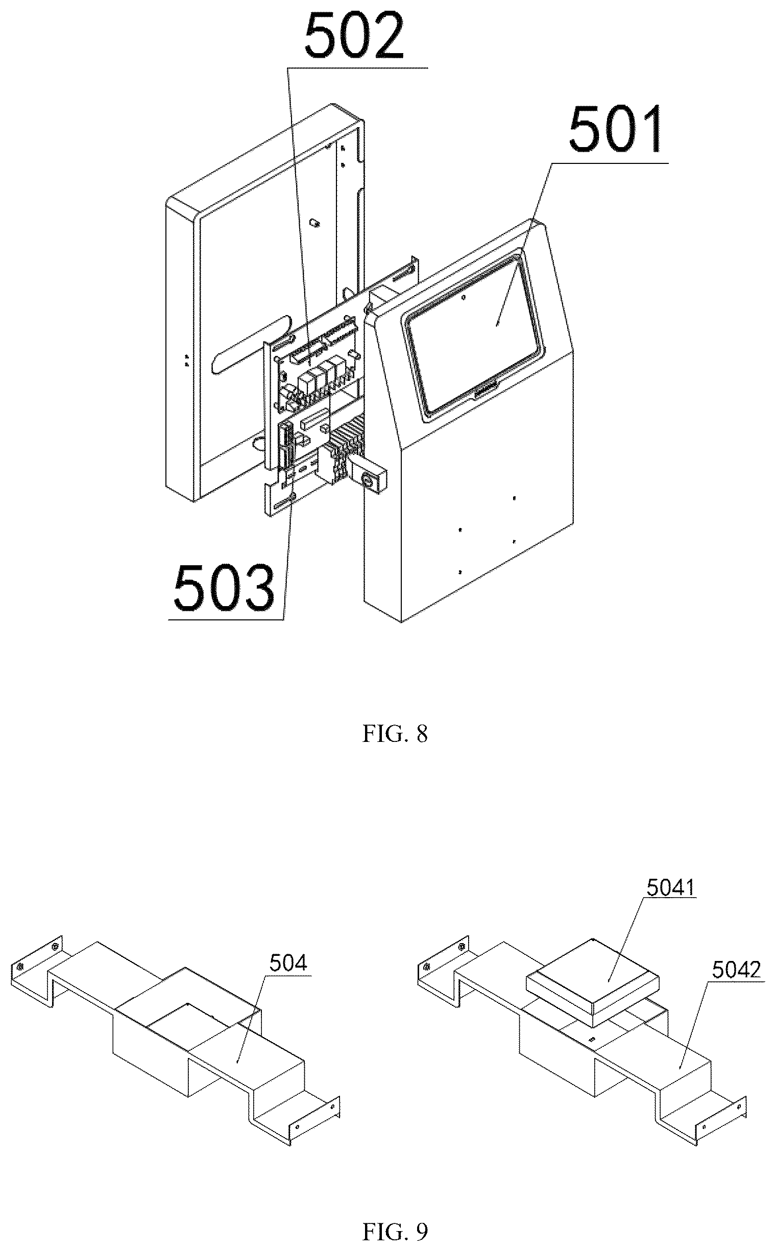 Patent US12619842 Figure 7 – RFID finished footwear quality management system and method