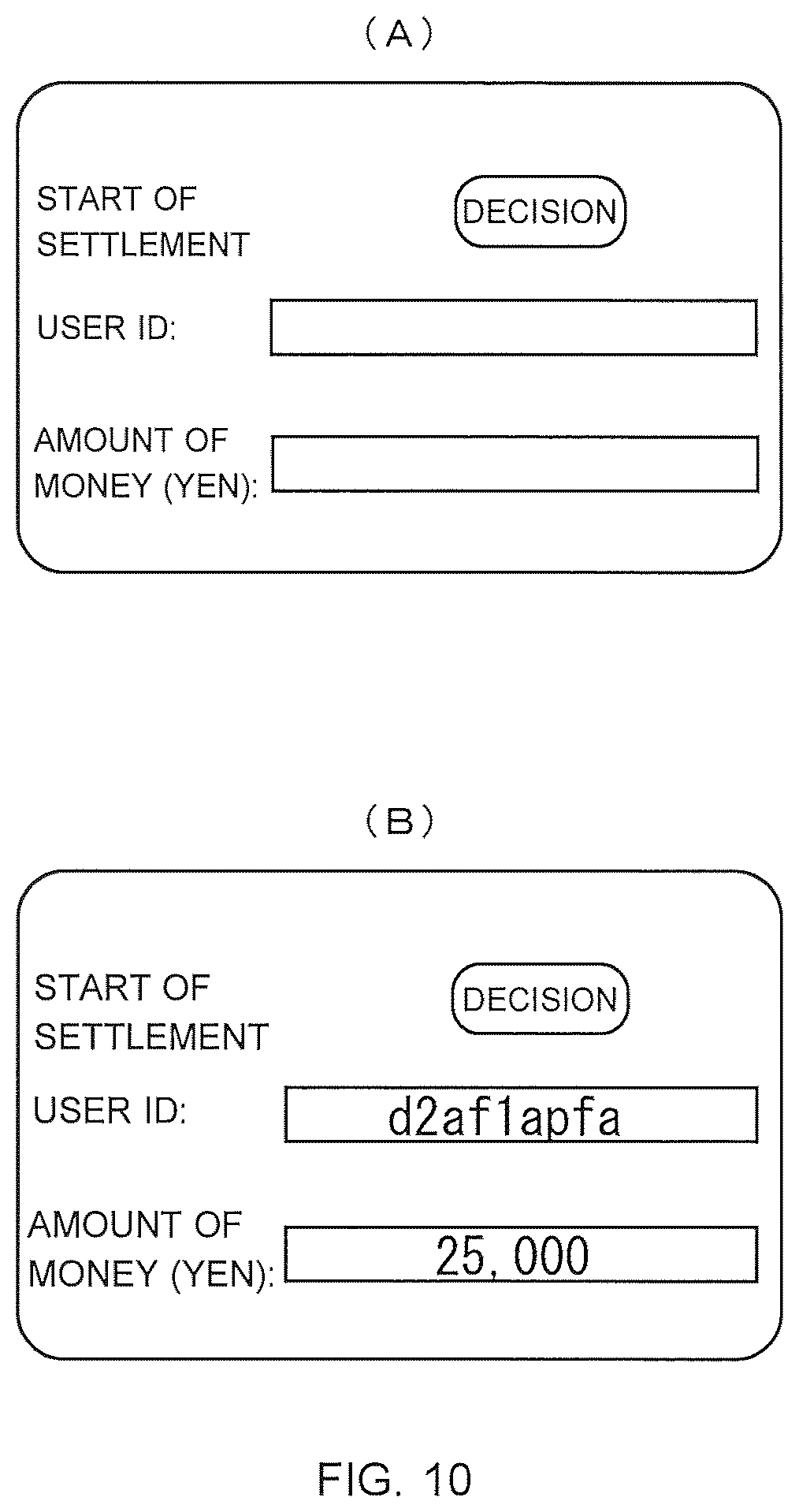 Patent US12619959 Figure 9 – Data structure, transmission device, receiving device, settlement device, method, and computer program
