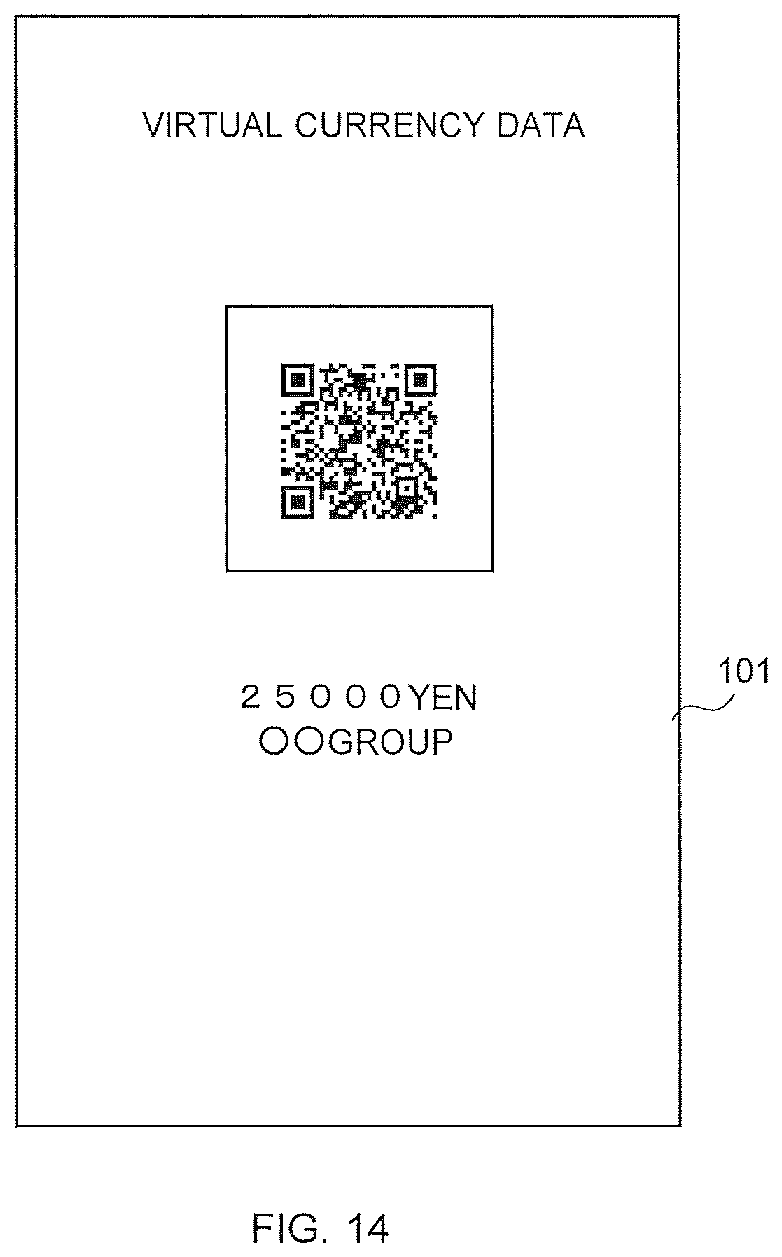 Patent US12619959 Figure 13 – Data structure, transmission device, receiving device, settlement device, method, and computer program