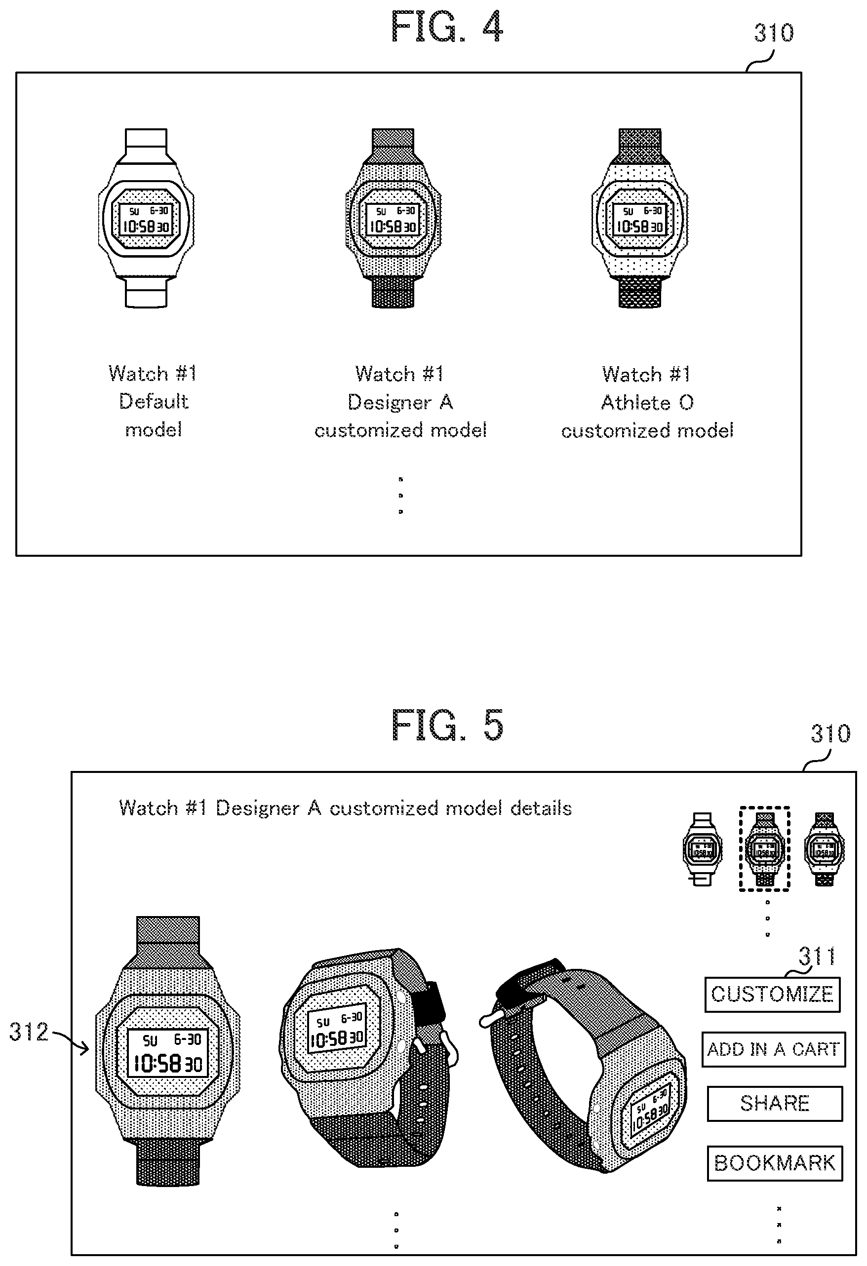 Patent US12620000 Figure 4 – Inventory management method, recording medium, and inventory management device