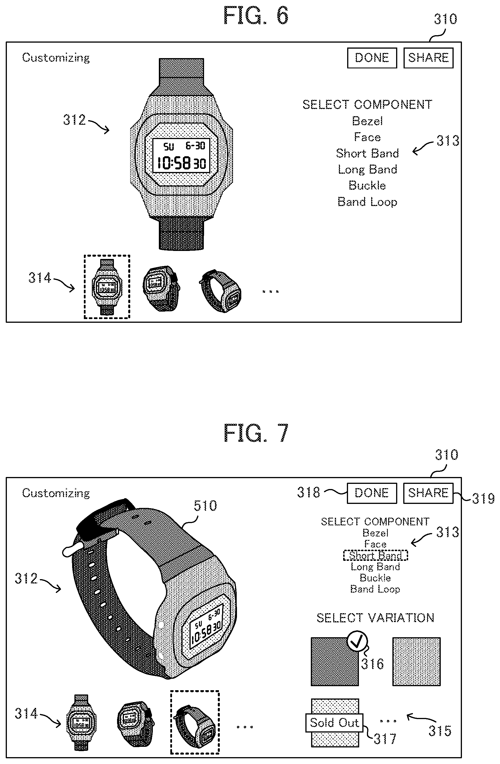 Patent US12620000 Figure 5 – Inventory management method, recording medium, and inventory management device