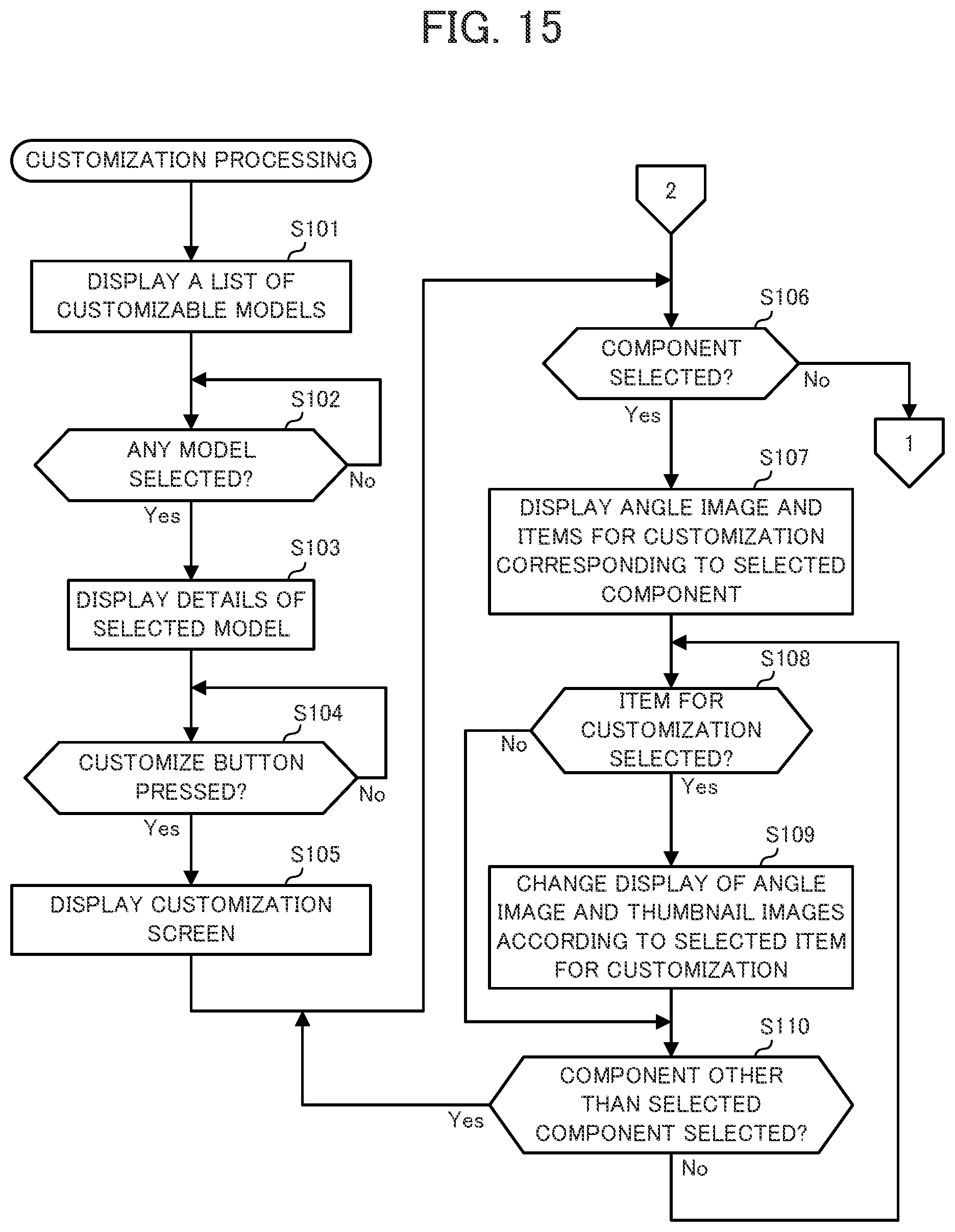 Patent US12620000 Figure 13 – Inventory management method, recording medium, and inventory management device