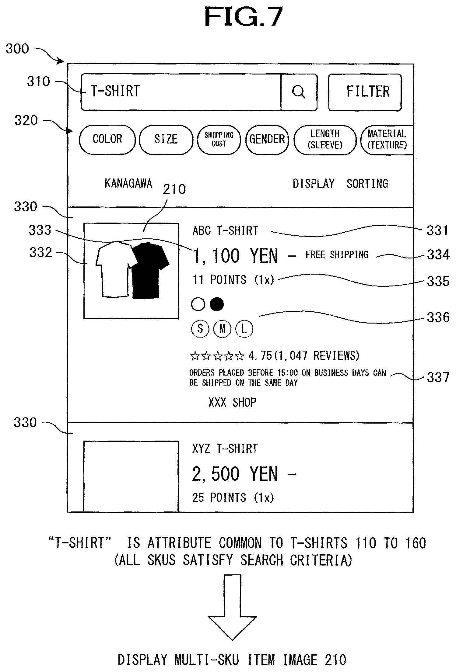 Patent US12620012 Figure 7 – Search result page transmission device, search result page transmission method, and search result page transmission program