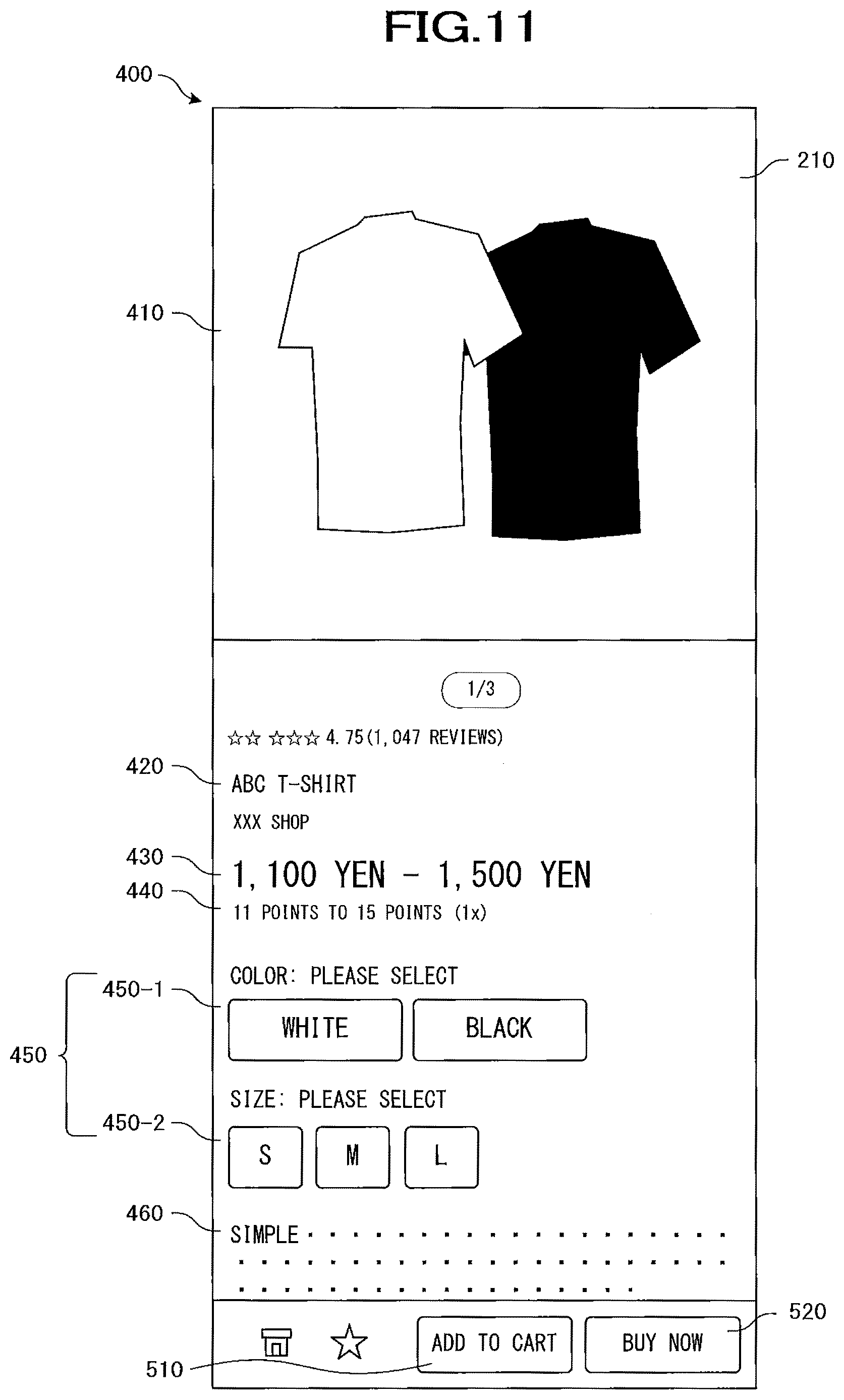 Patent US12620012 Figure 11 – Search result page transmission device, search result page transmission method, and search result page transmission program