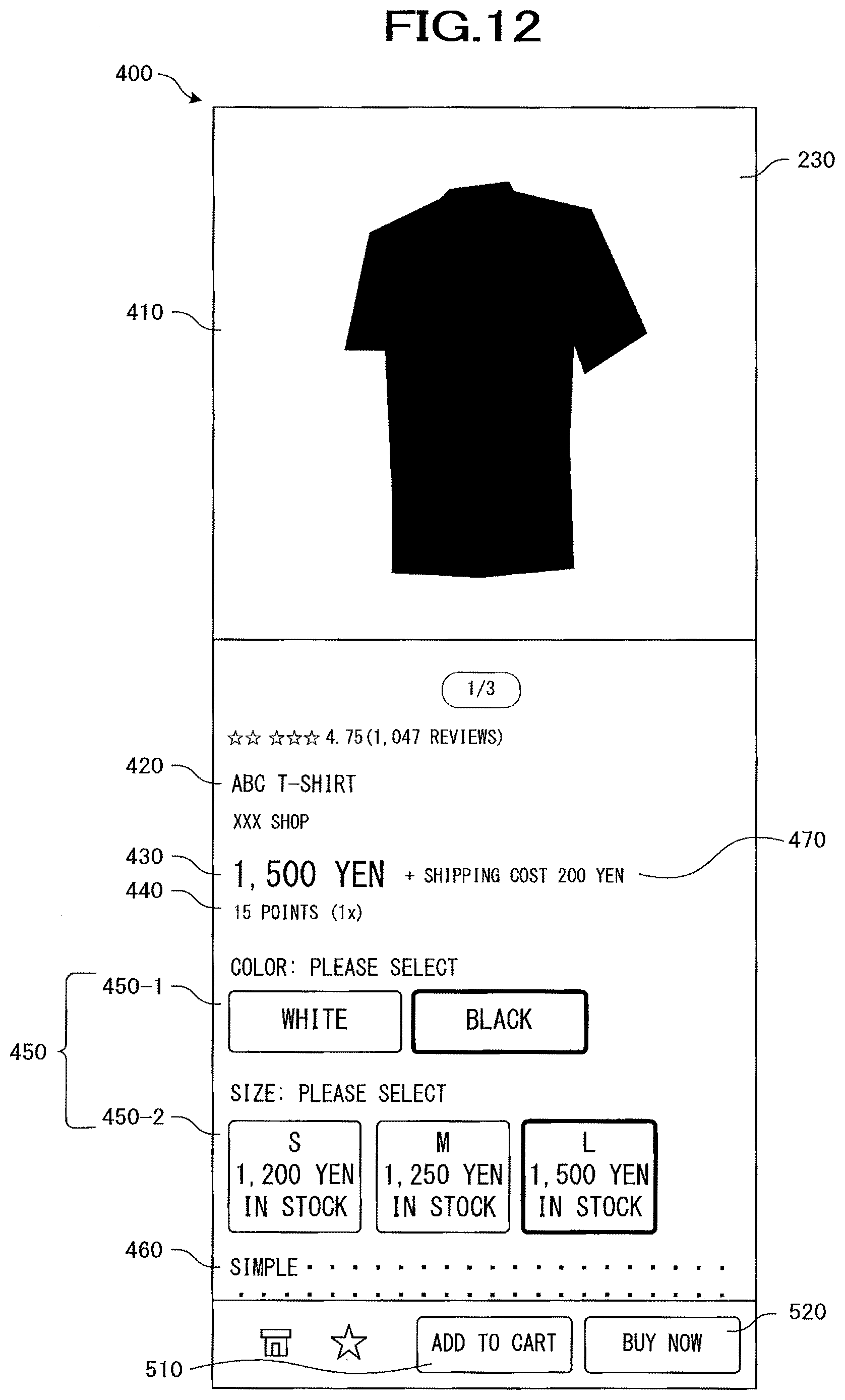 Patent US12620012 Figure 12 – Search result page transmission device, search result page transmission method, and search result page transmission program