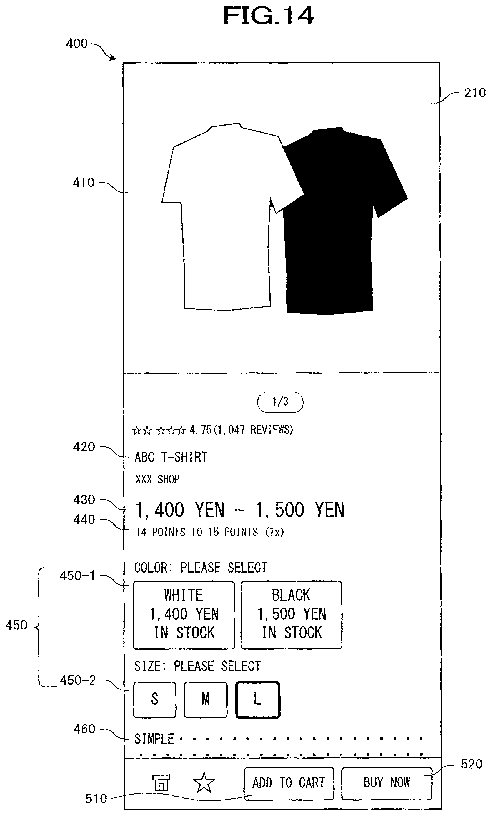 Patent US12620012 Figure 14 – Search result page transmission device, search result page transmission method, and search result page transmission program