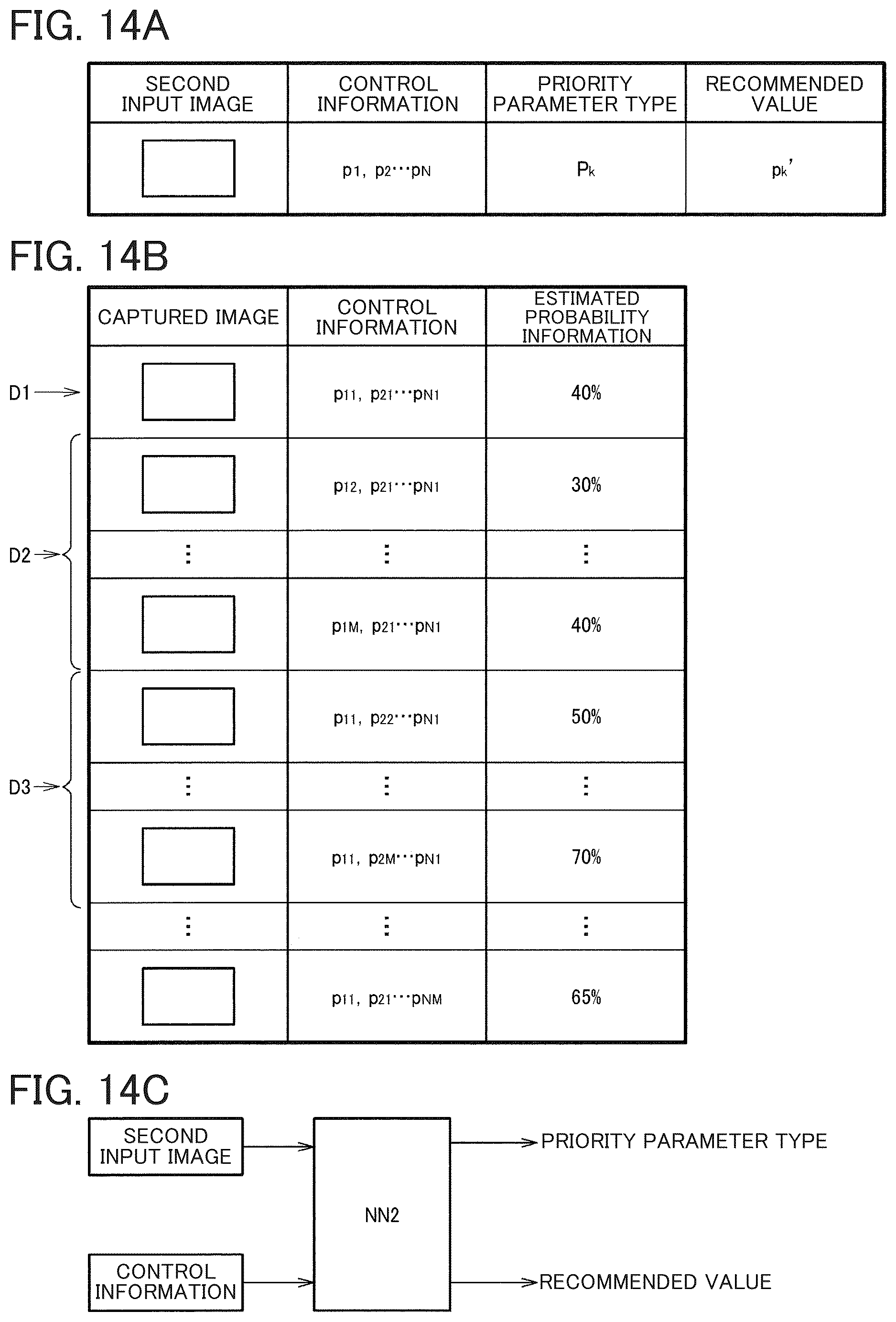 Patent US12620211 Figure 12 – Processing system, image processing method, learning method, and processing device