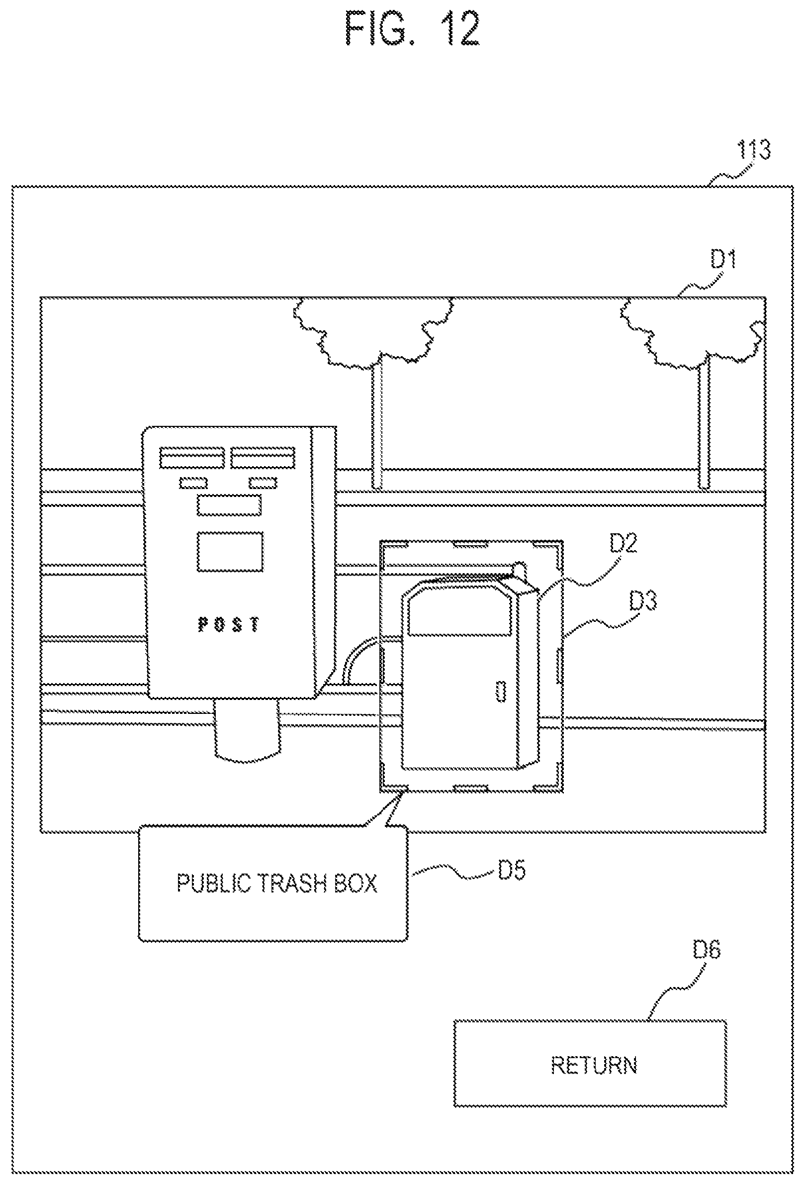 Patent US12620220 Figure 12 – Image display system, terminal, method, and program for determining a difference between a first image and a second image