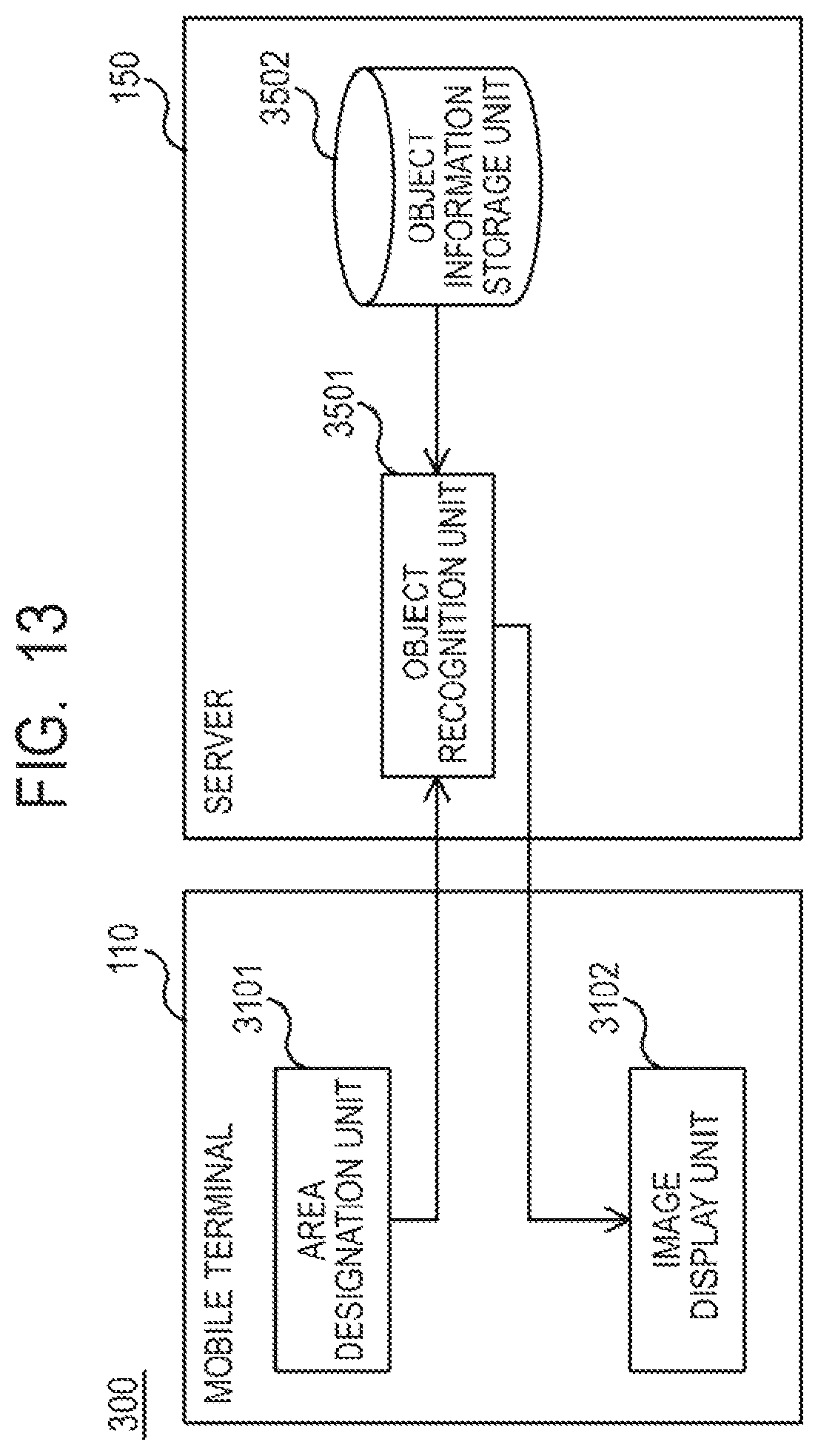 Patent US12620220 Figure 13 – Image display system, terminal, method, and program for determining a difference between a first image and a second image