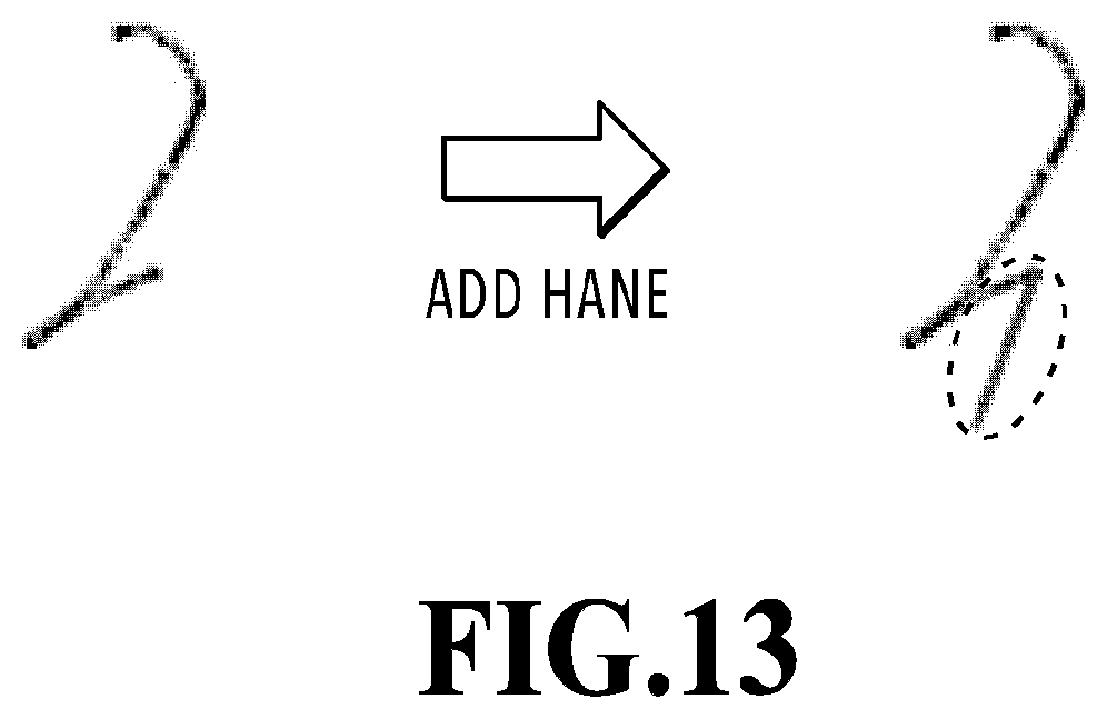 Patent US12620245 Figure 13 – Image processing apparatus, image processing method, and storage medium
