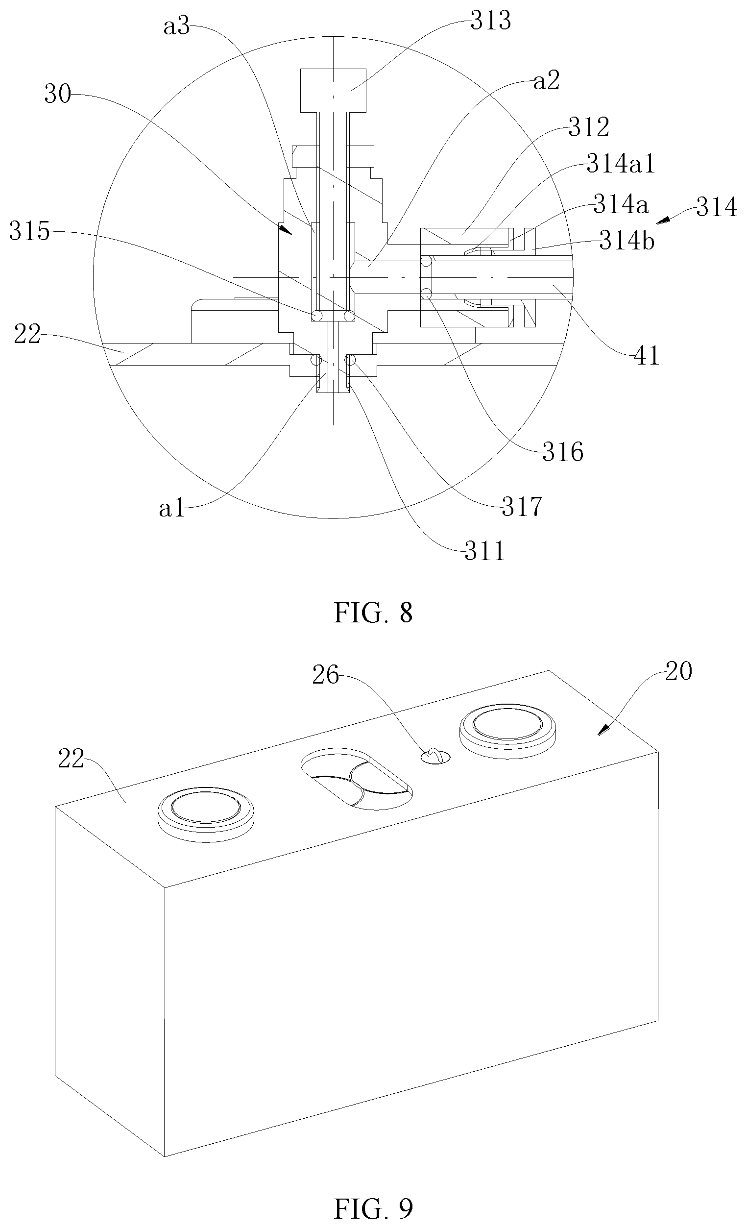 Patent US12620639 Figure 5 – Adapter, testing apparatus, battery cell, battery, and electric apparatus