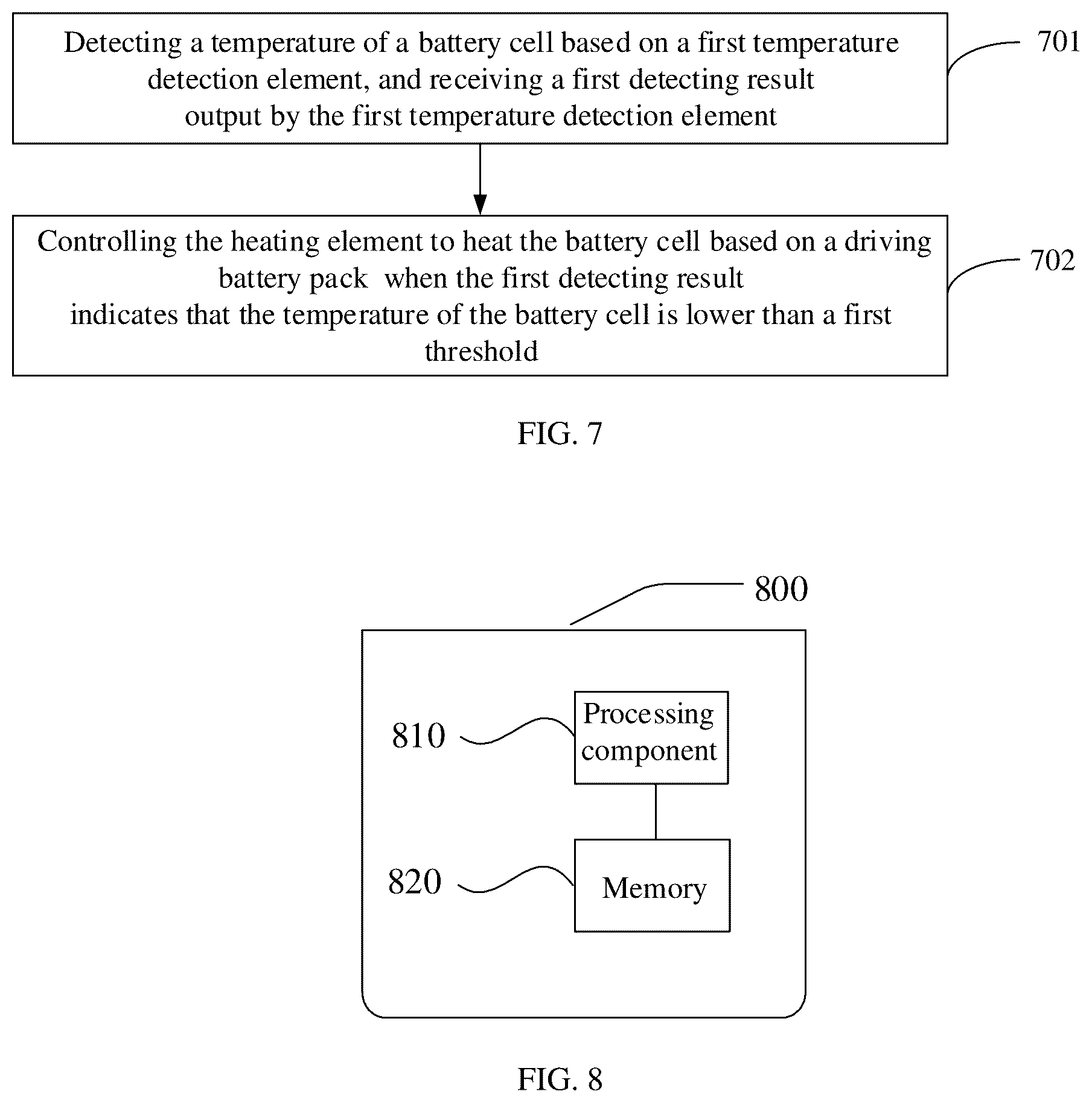 Patent US12620827 Figure 4 – Voltage regulation circuit, power supply module, vehicle and control method