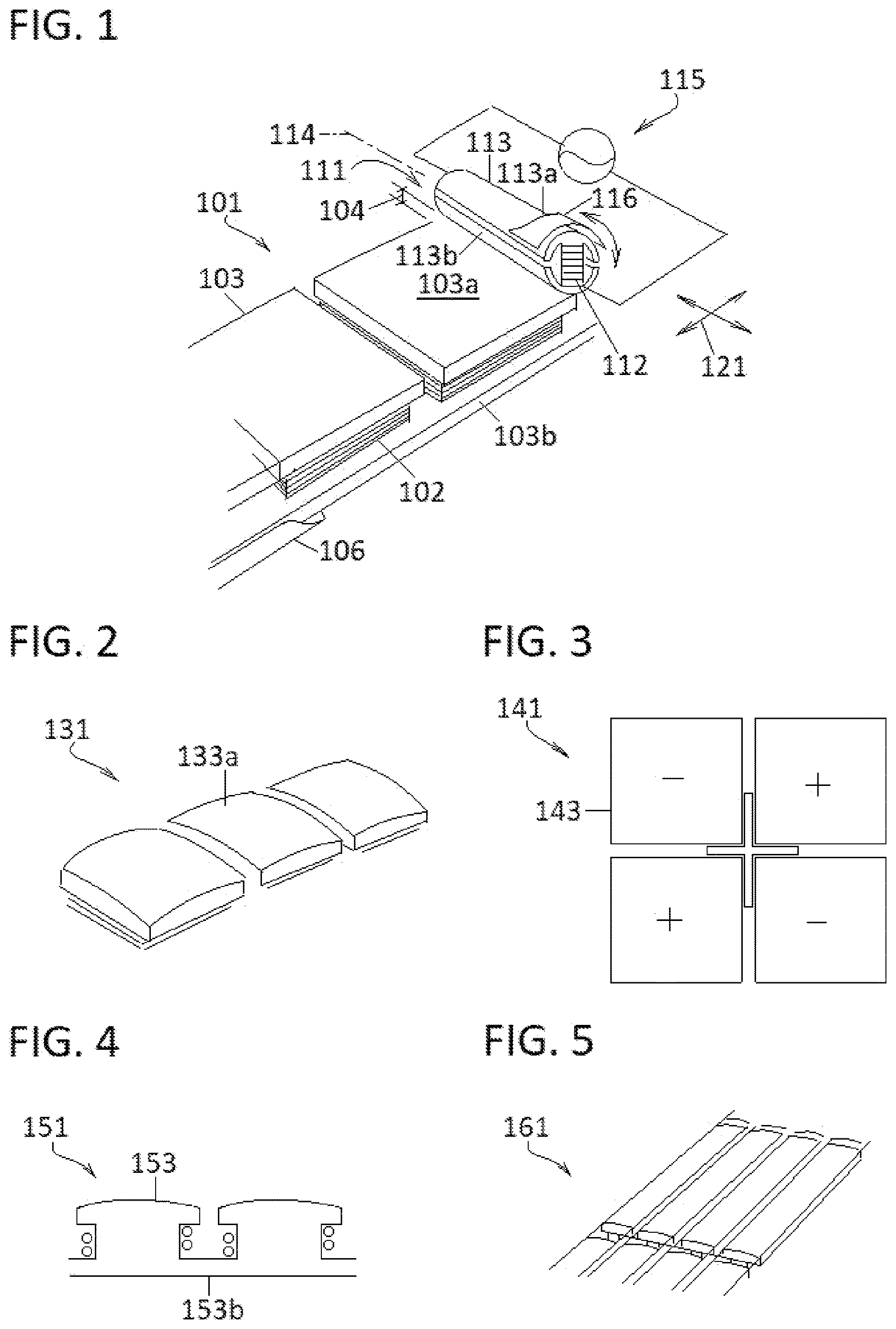 Patent US12620845 Figure 1 – Electromagnetic power transfer system