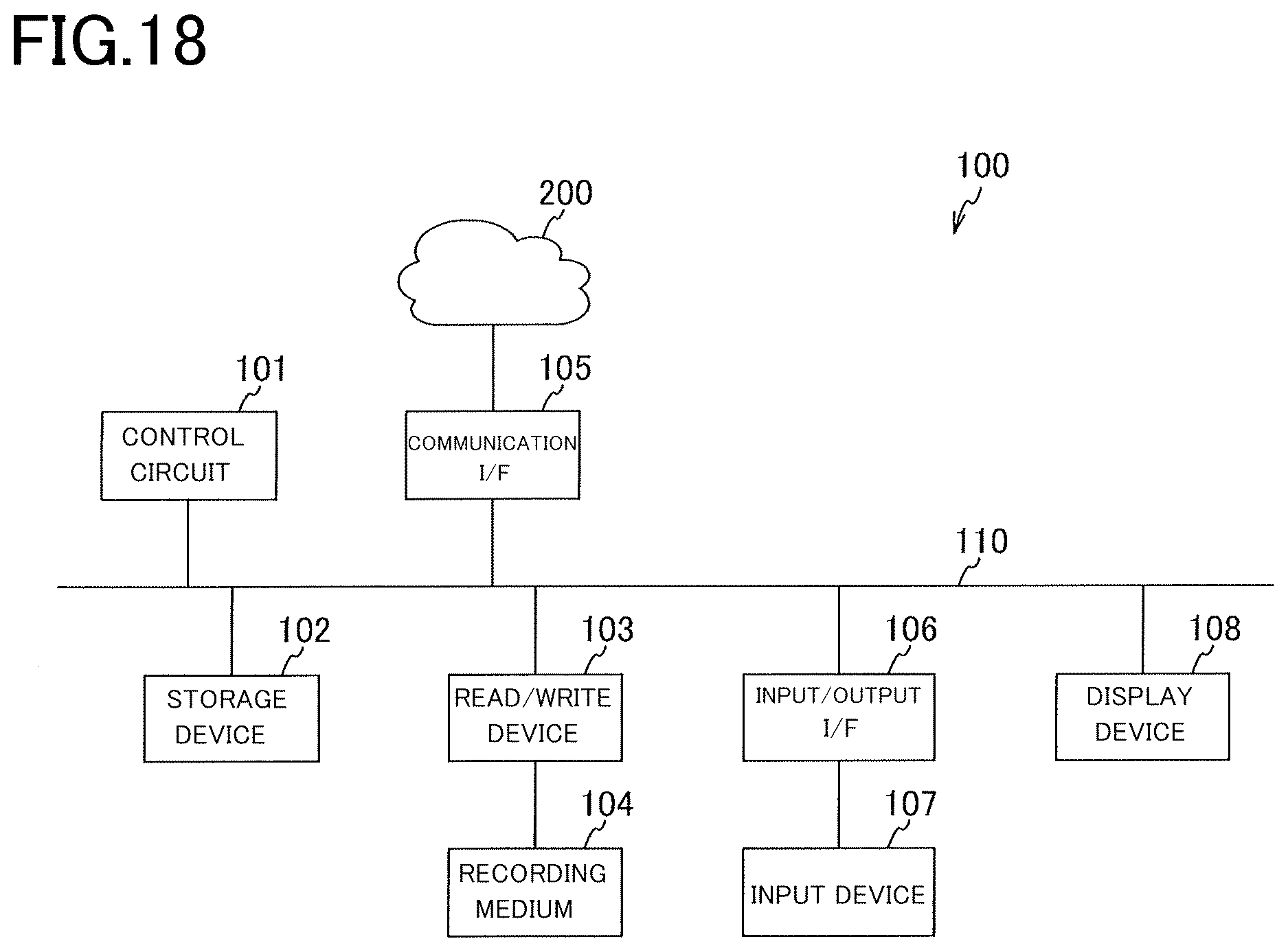 Patent US12621123 Figure 16 – Encryption processing apparatus and encryption processing method