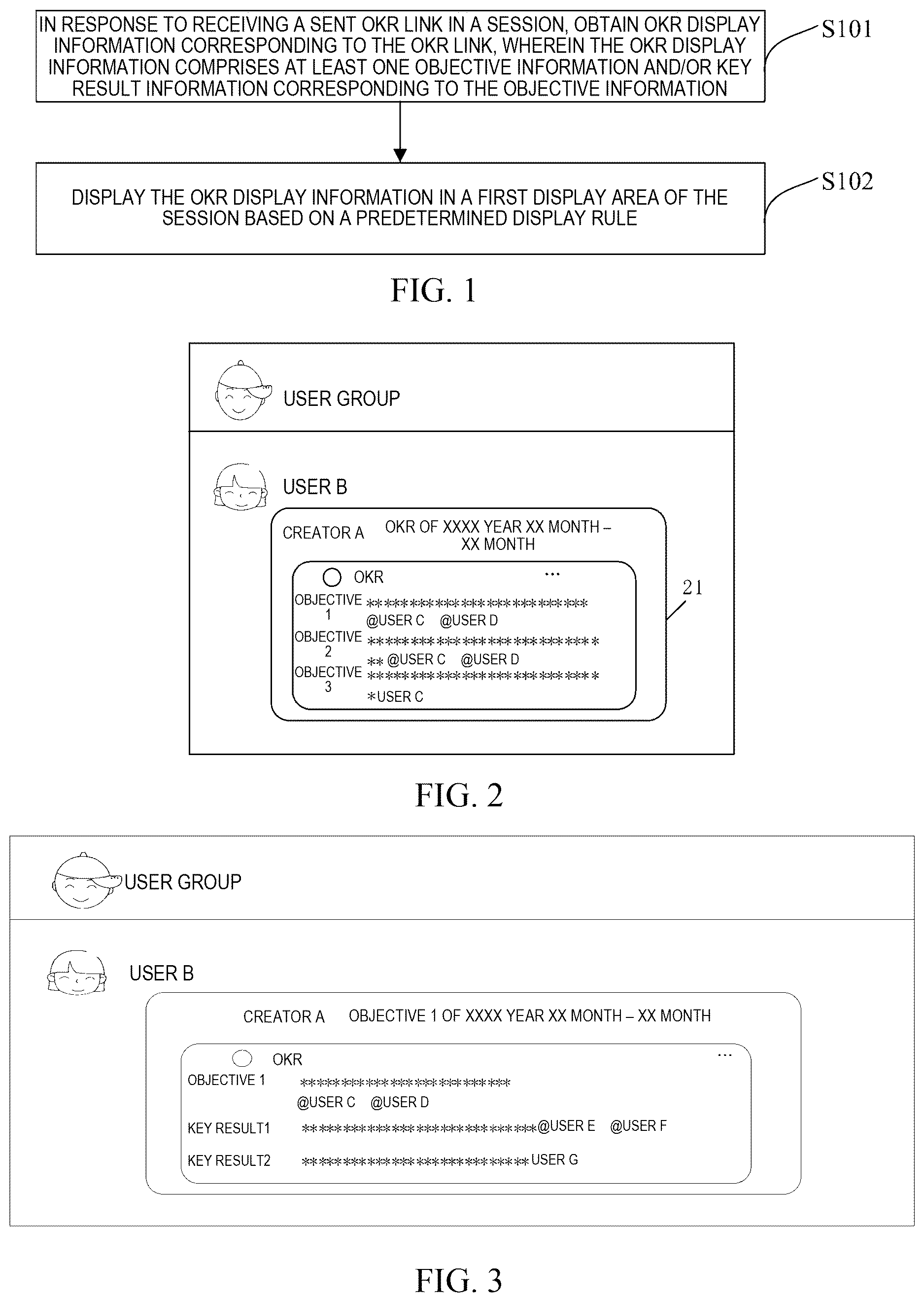 Patent US12621256 Figure 1 – Methods, apparatuses, devices, medium and product for information display and information sending