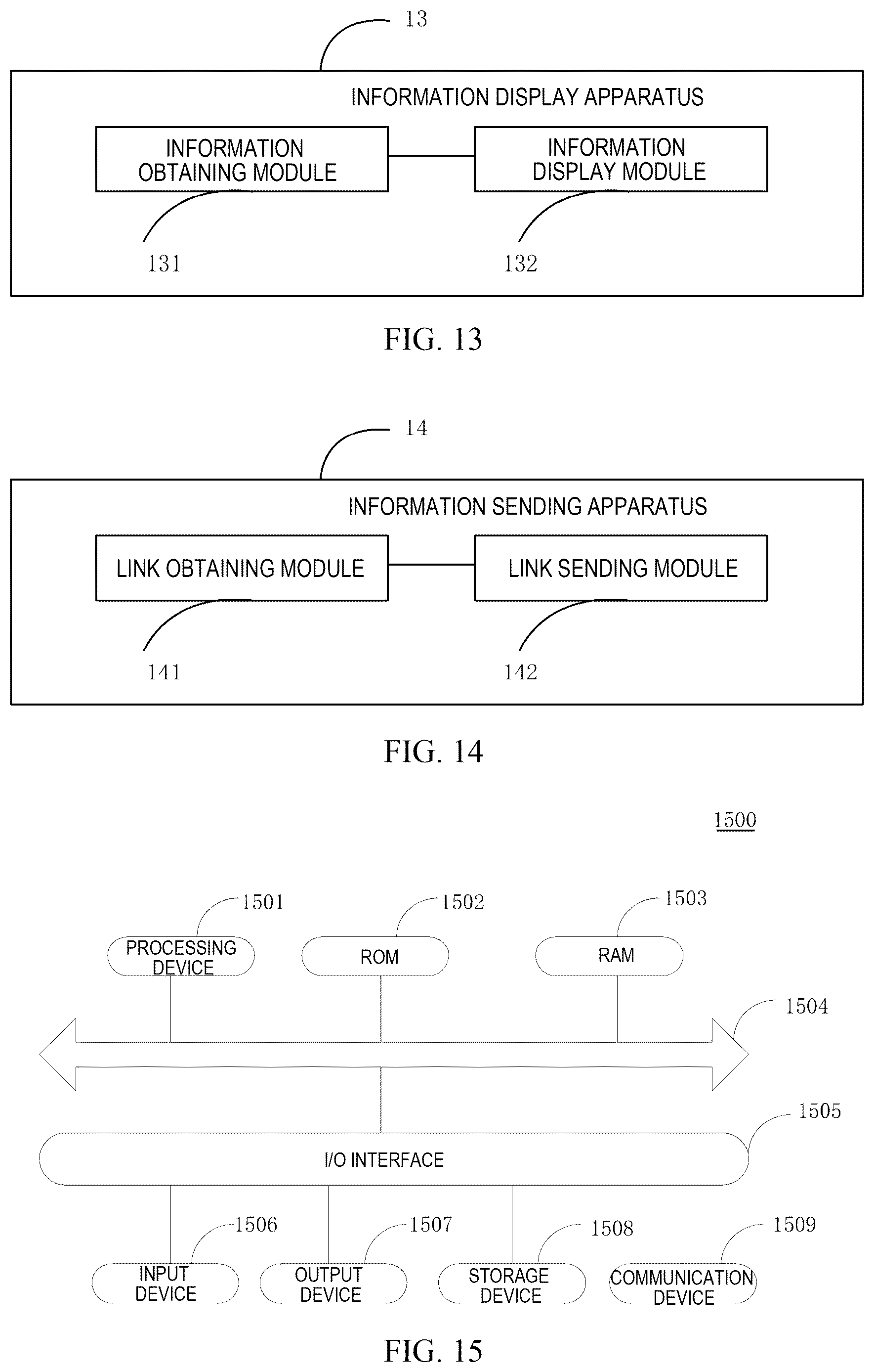Patent US12621256 Figure 7 – Methods, apparatuses, devices, medium and product for information display and information sending