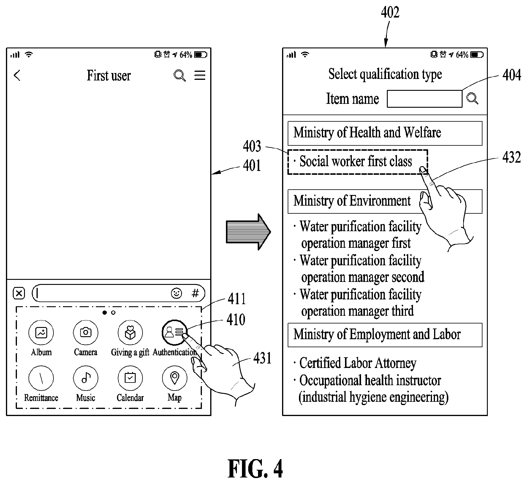 Patent US12621303 Figure 4 – Method and apparatus for transferring qualification information