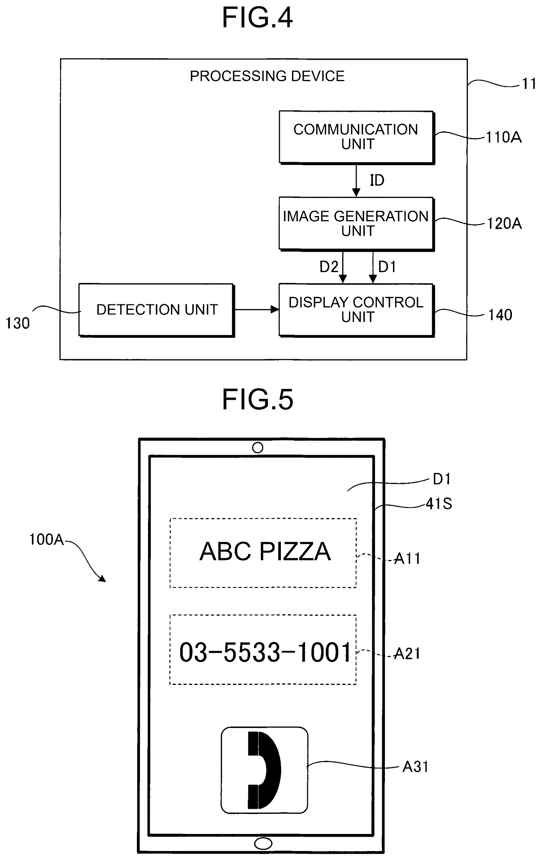 Patent US12621381 Figure 3 – Mobile phone device