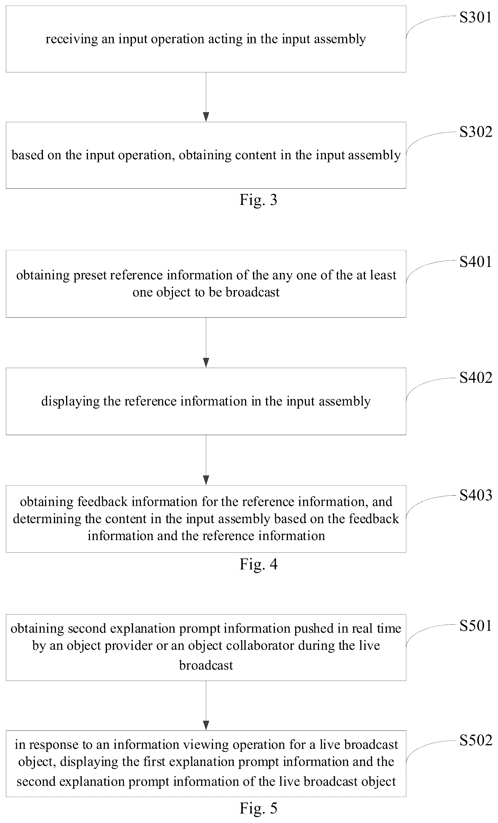 Patent US12621505 Figure 2 – Method, electric device, and computer-readable storage medium for generating live stream prompt information