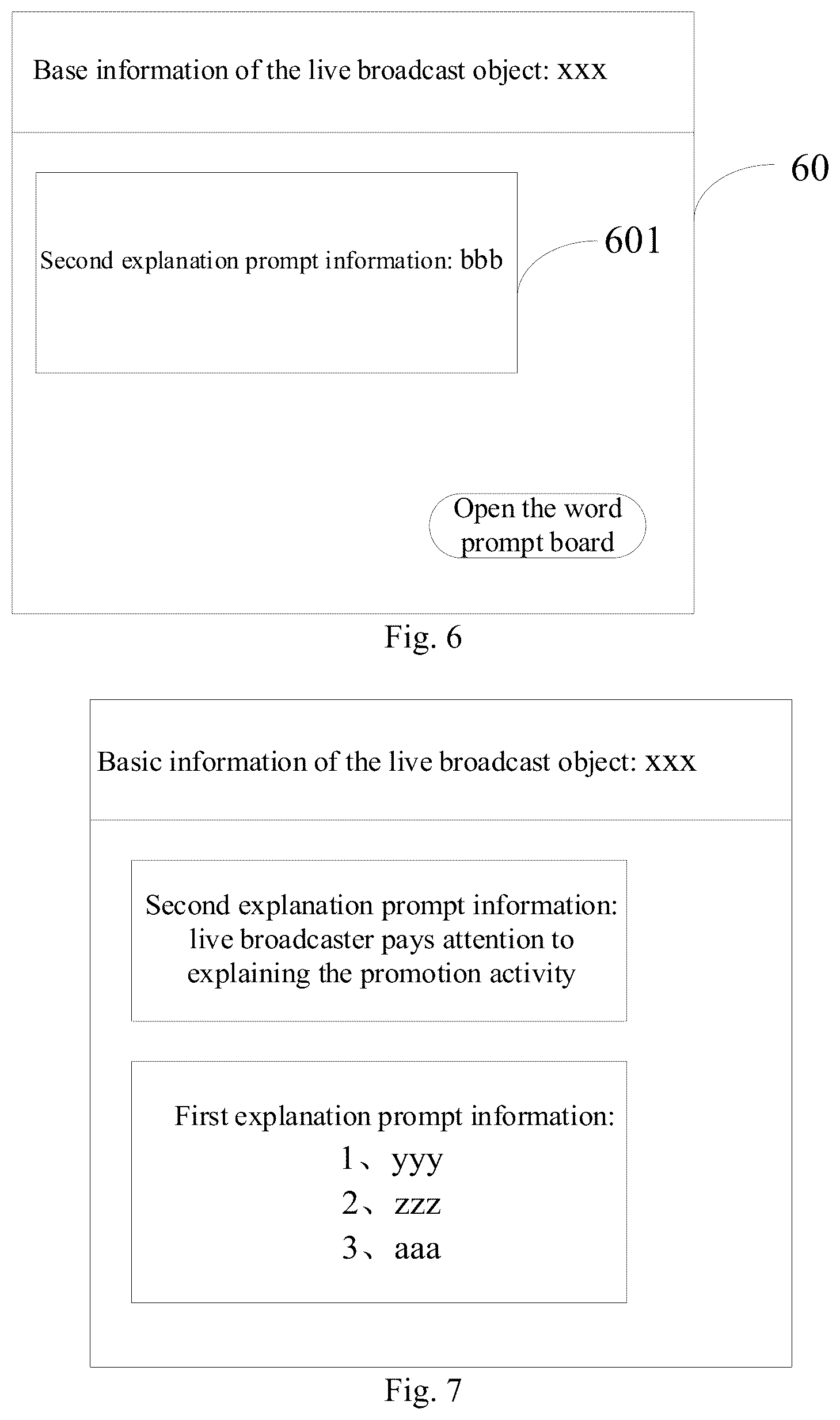 Patent US12621505 Figure 3 – Method, electric device, and computer-readable storage medium for generating live stream prompt information
