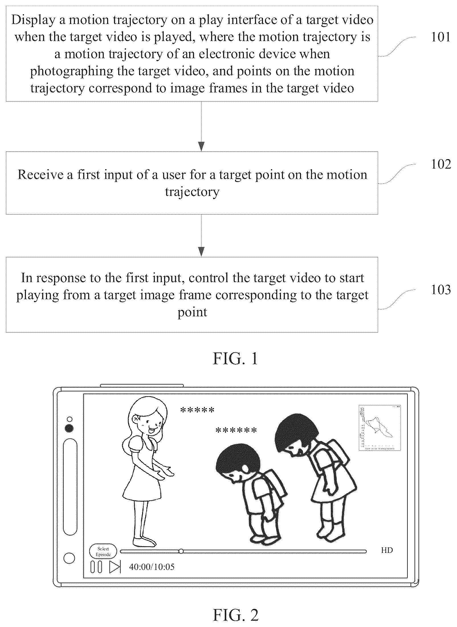 Patent US12621531 Figure 1 – Video play method and apparatus and electronic device