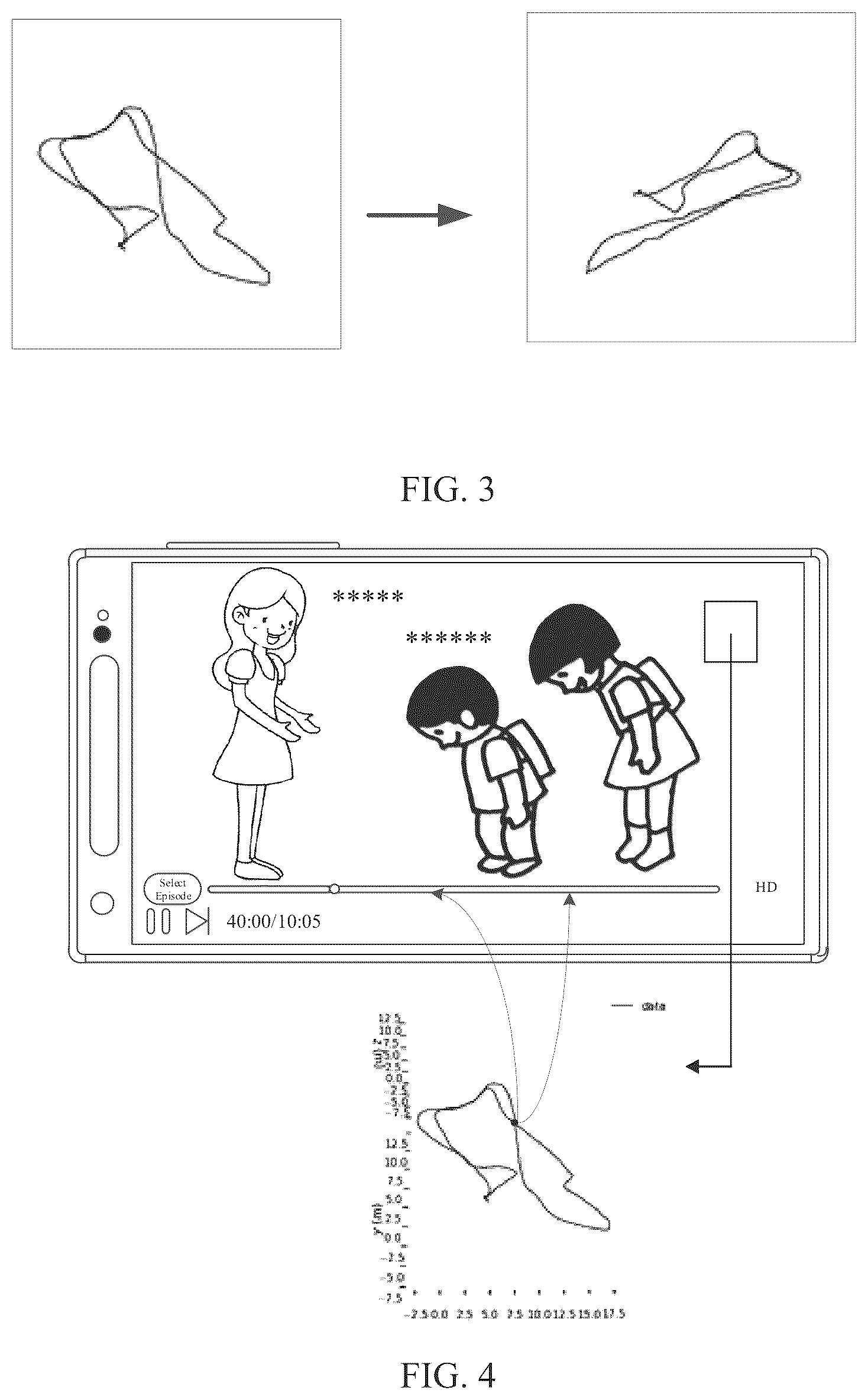 Patent US12621531 Figure 2 – Video play method and apparatus and electronic device