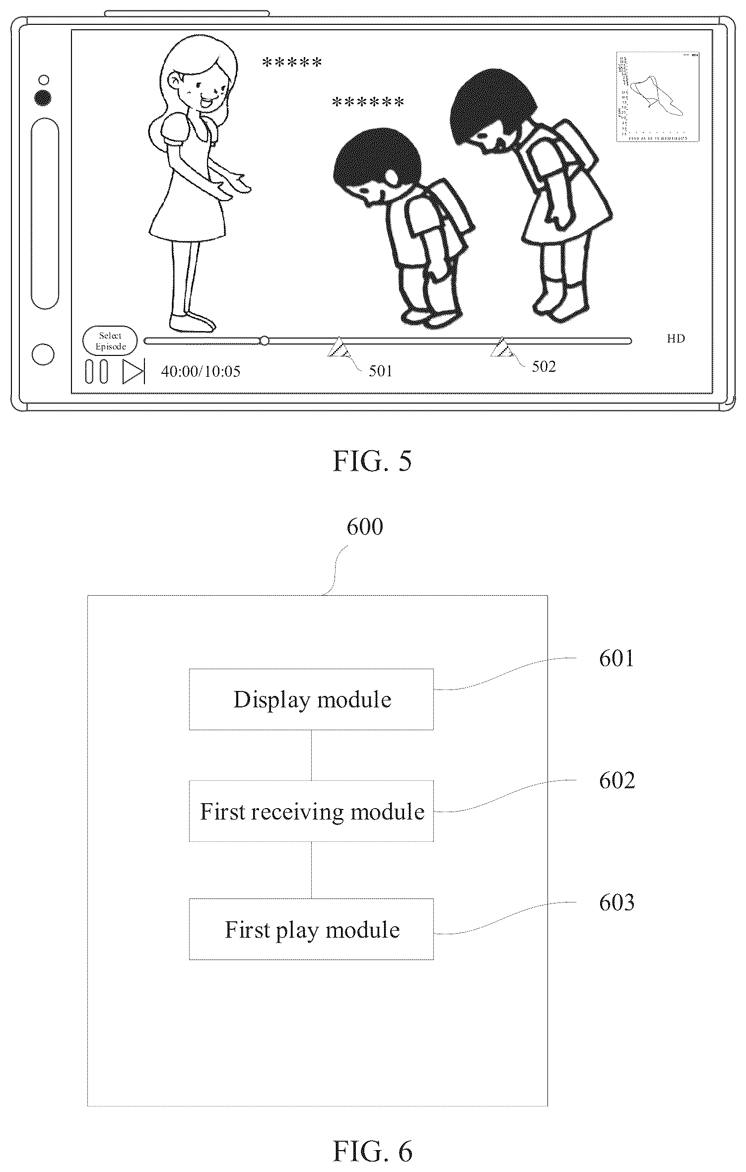 Patent US12621531 Figure 3 – Video play method and apparatus and electronic device