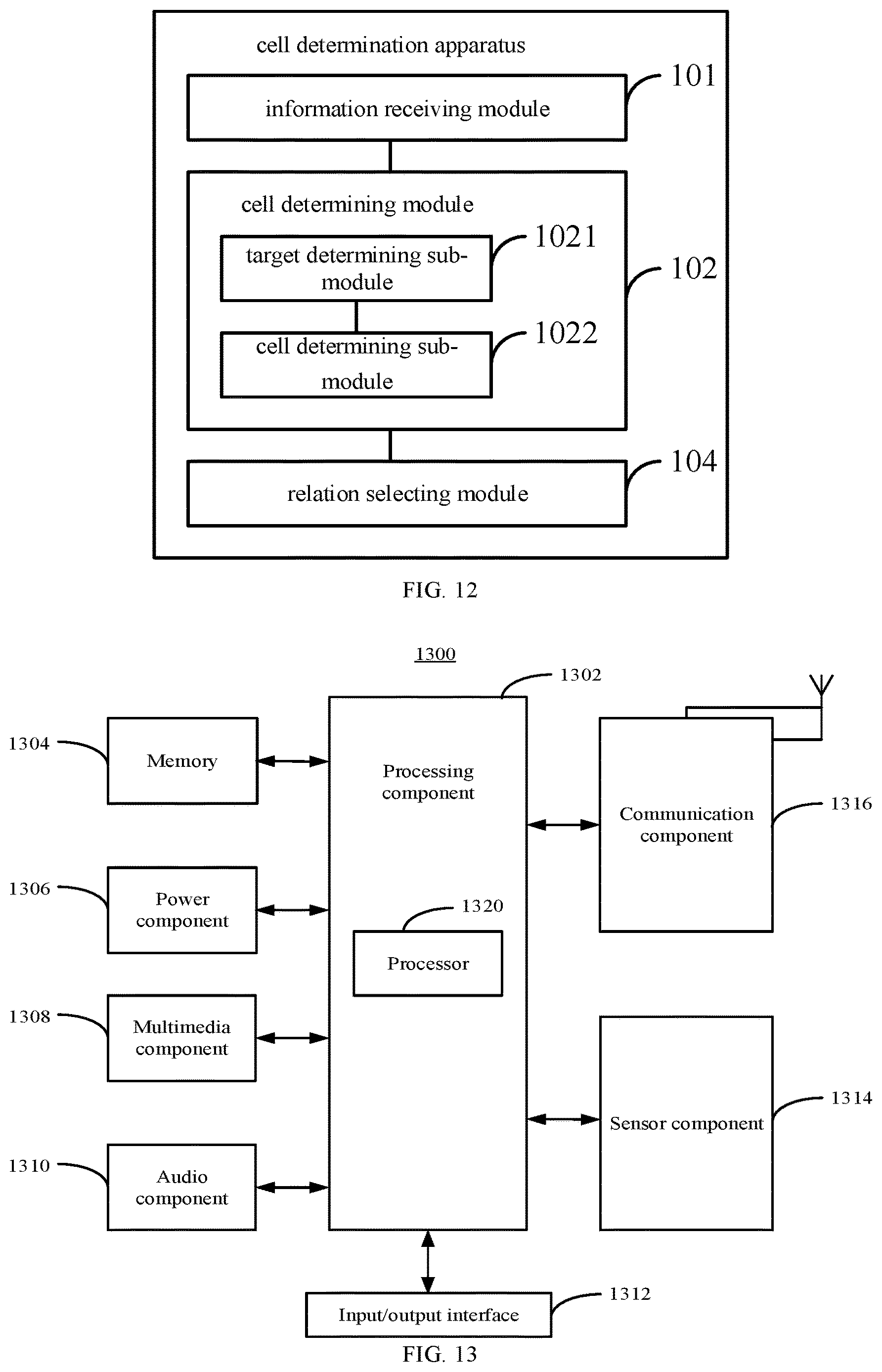 Patent US12621759 Figure 7 – Cell determination method and cell determination apparatus